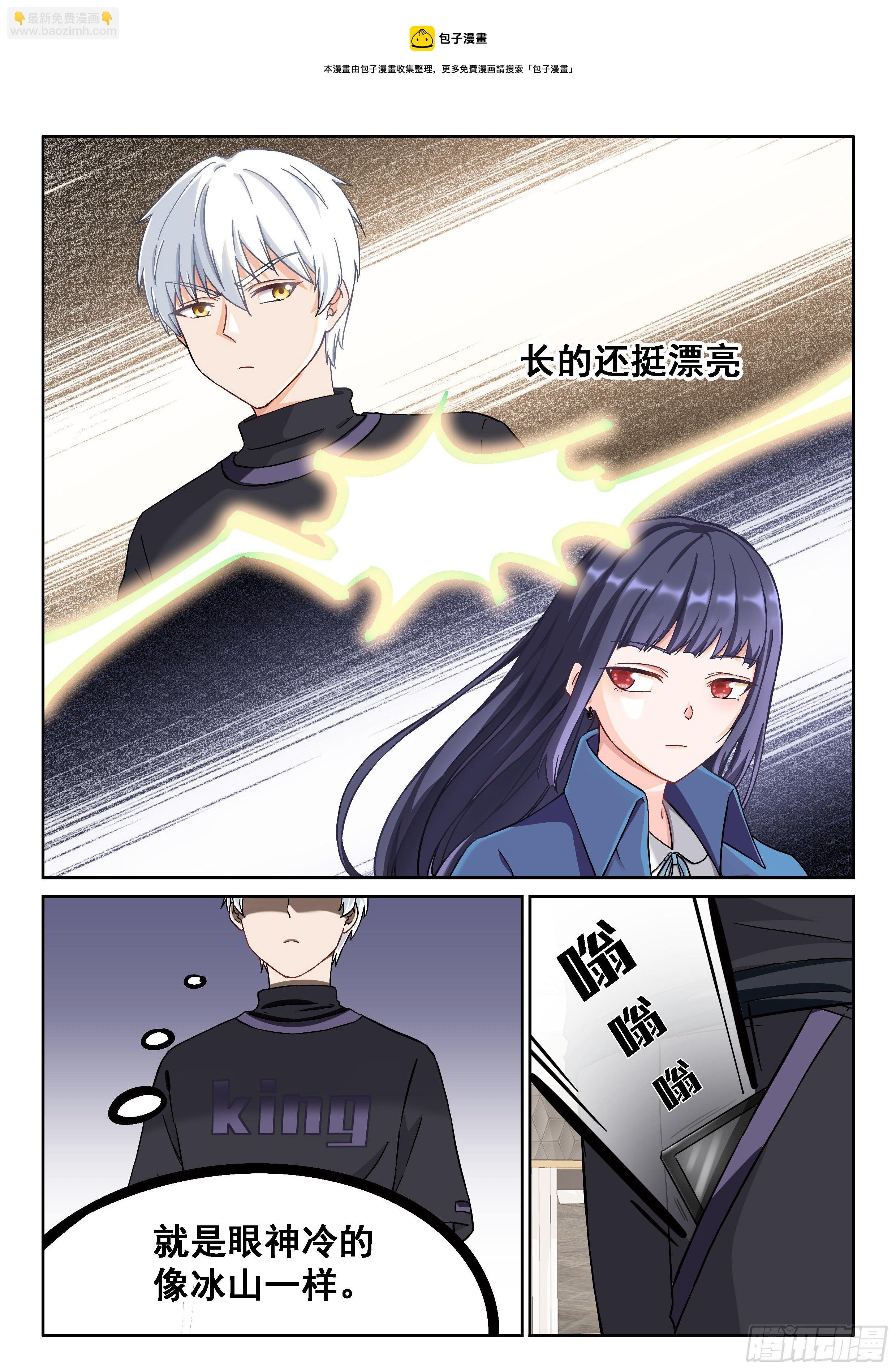 029 我要！