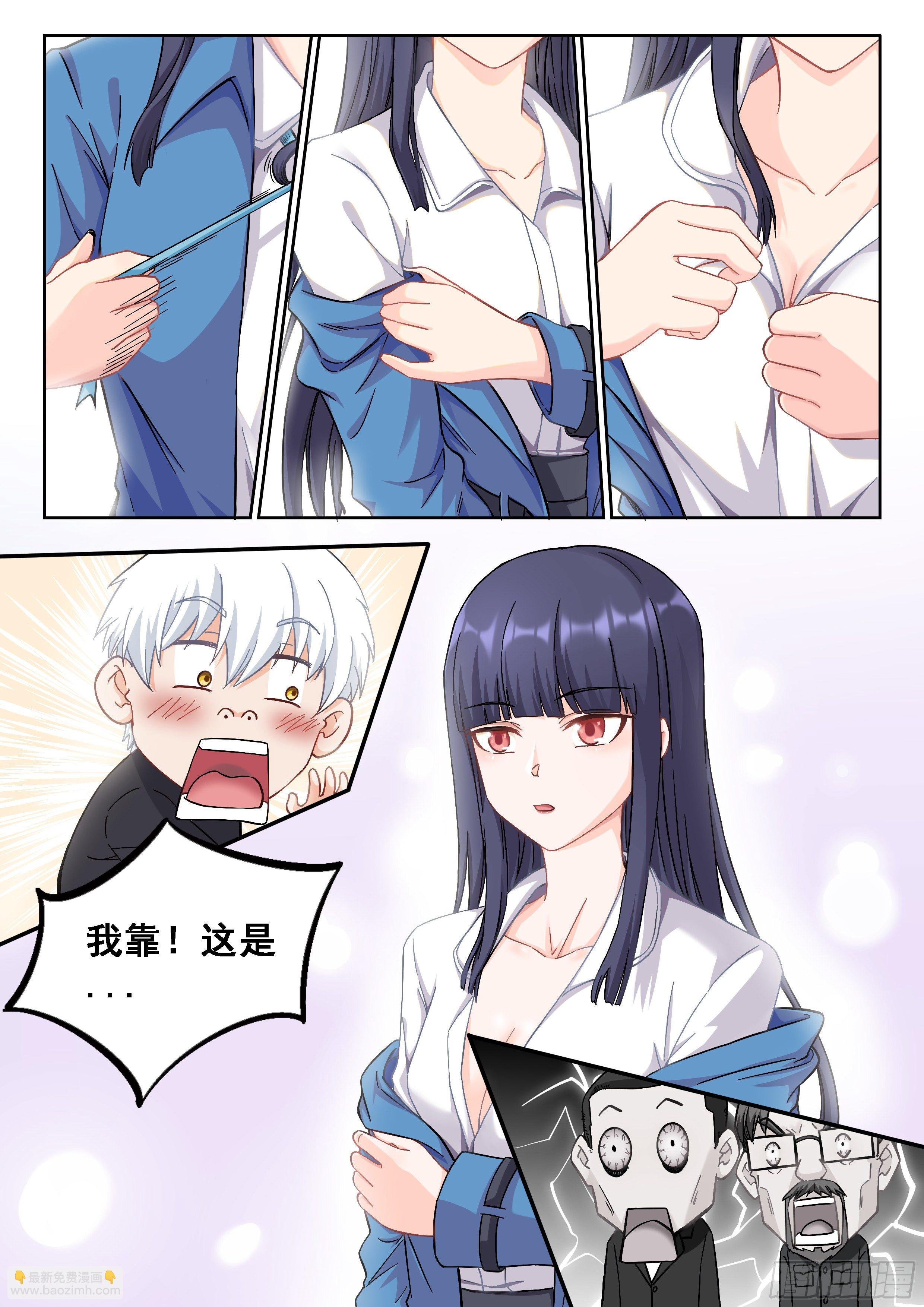 029 我要！