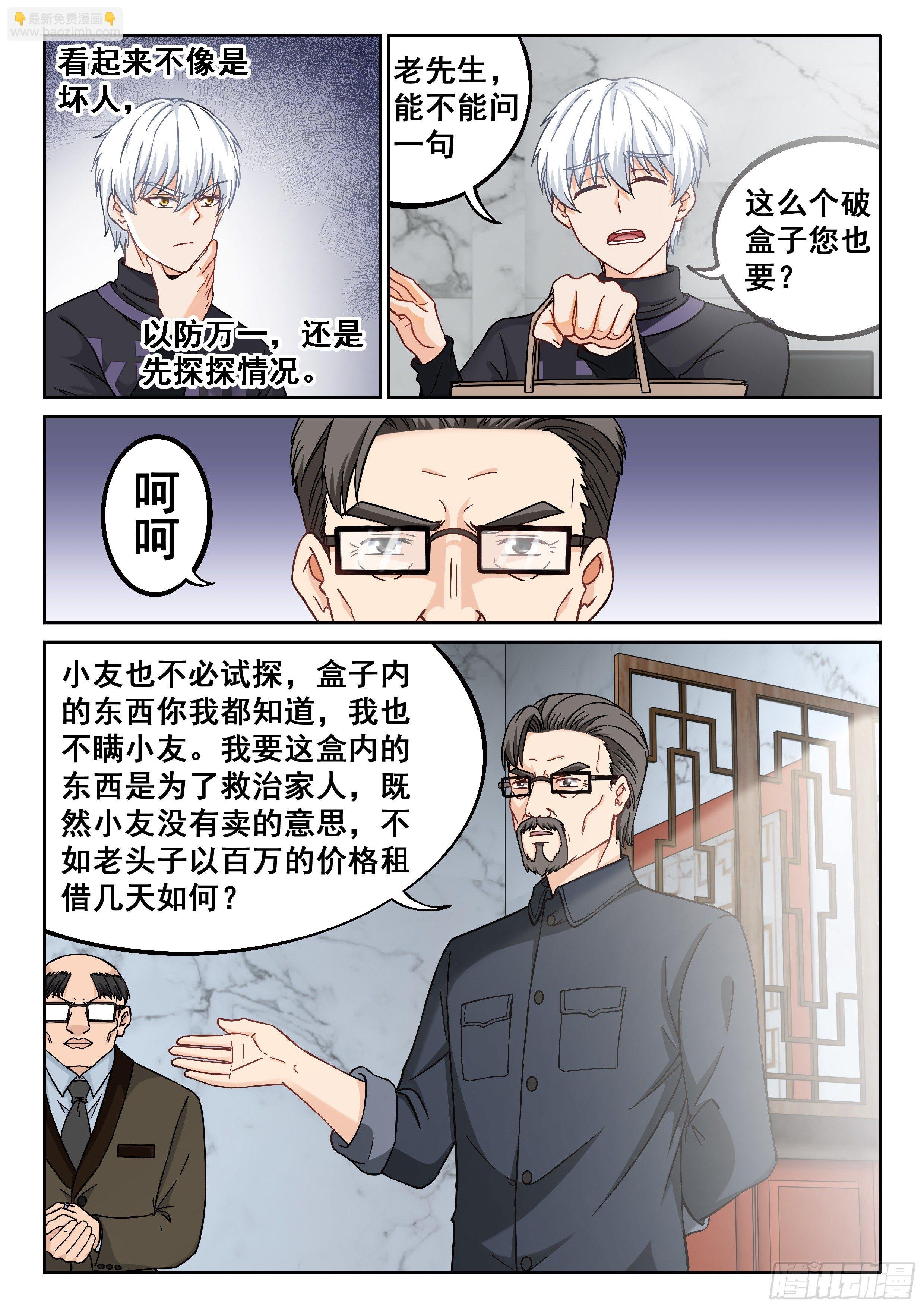 030 叶恋雪