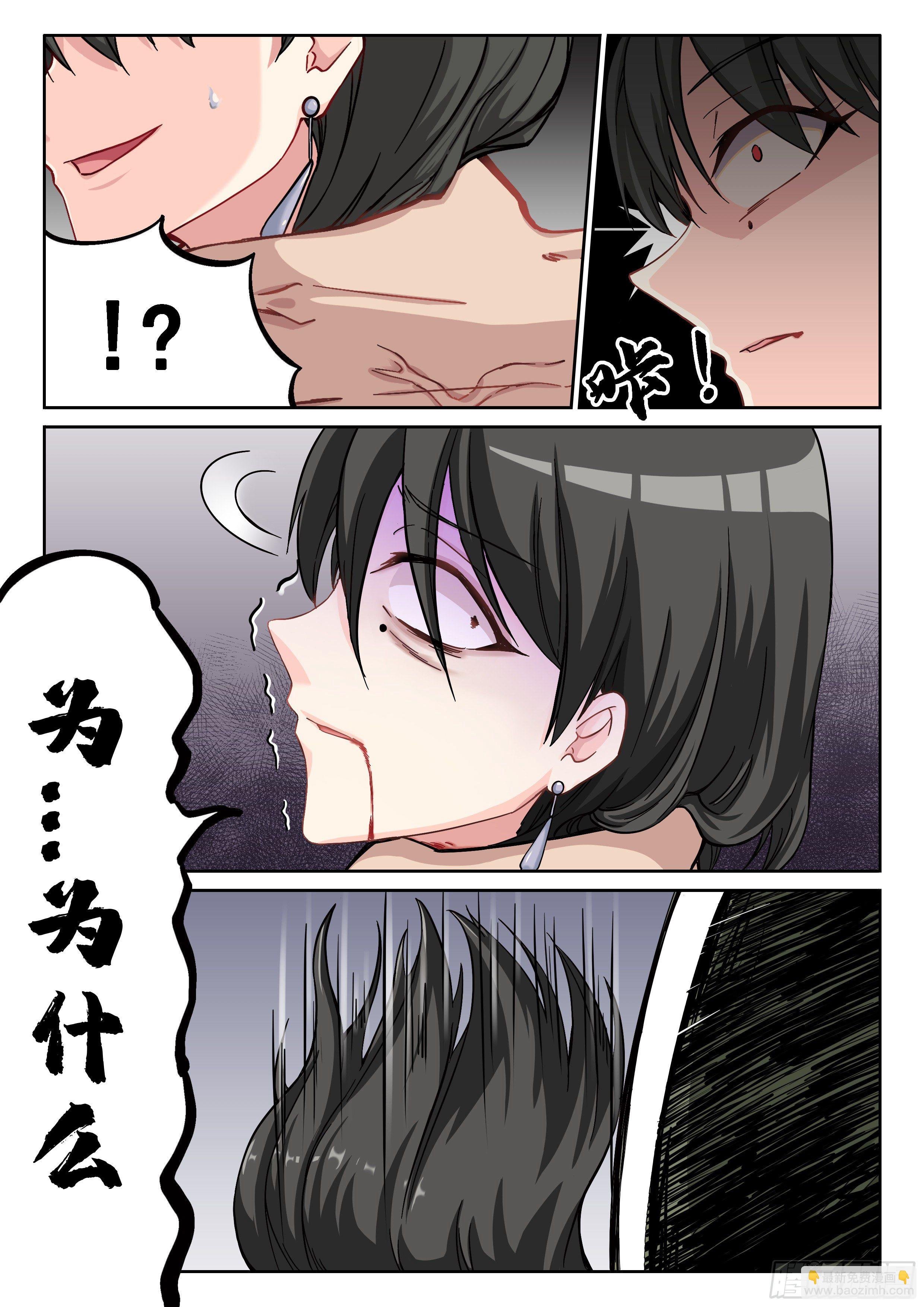 030 叶恋雪