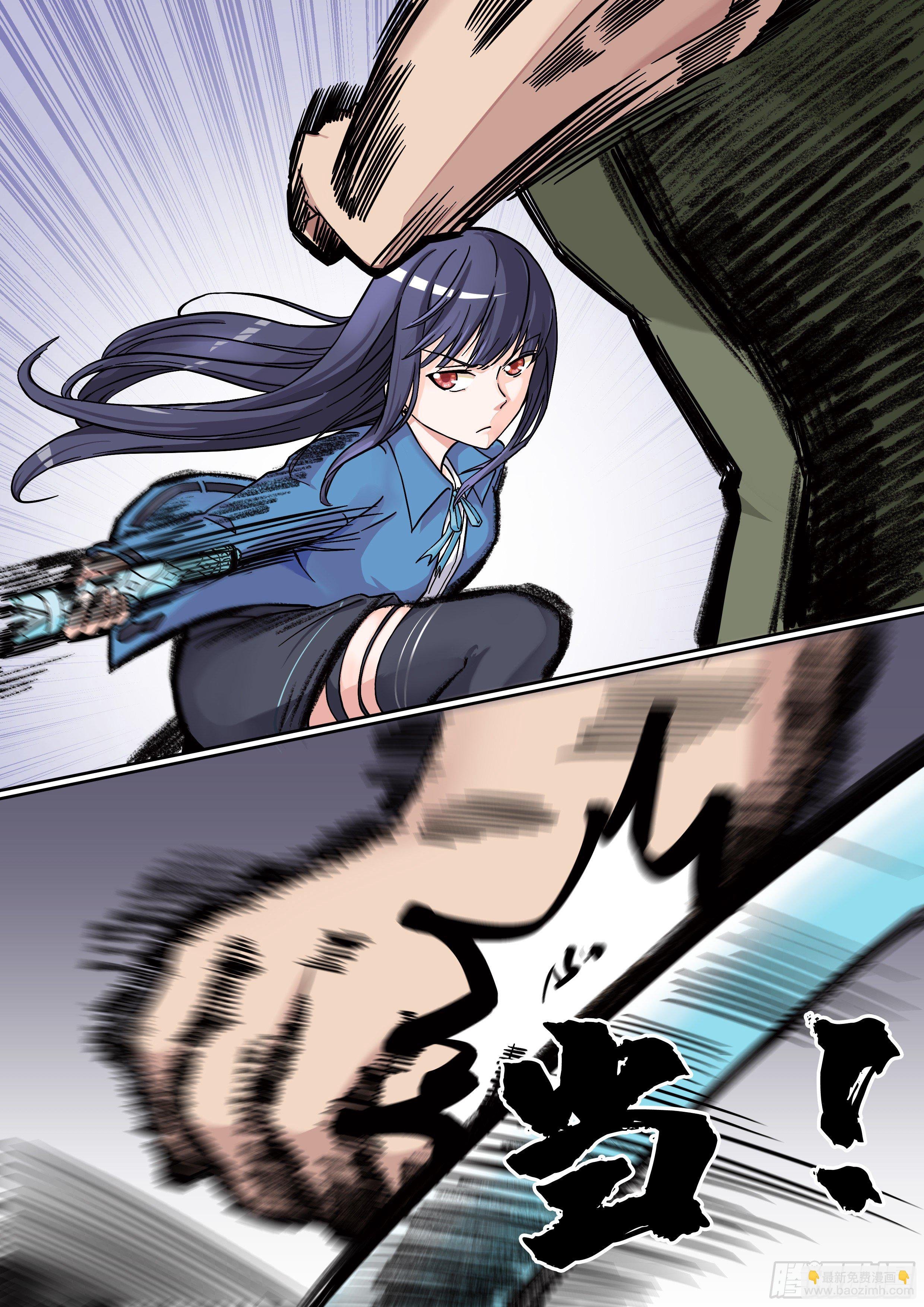031 妖！