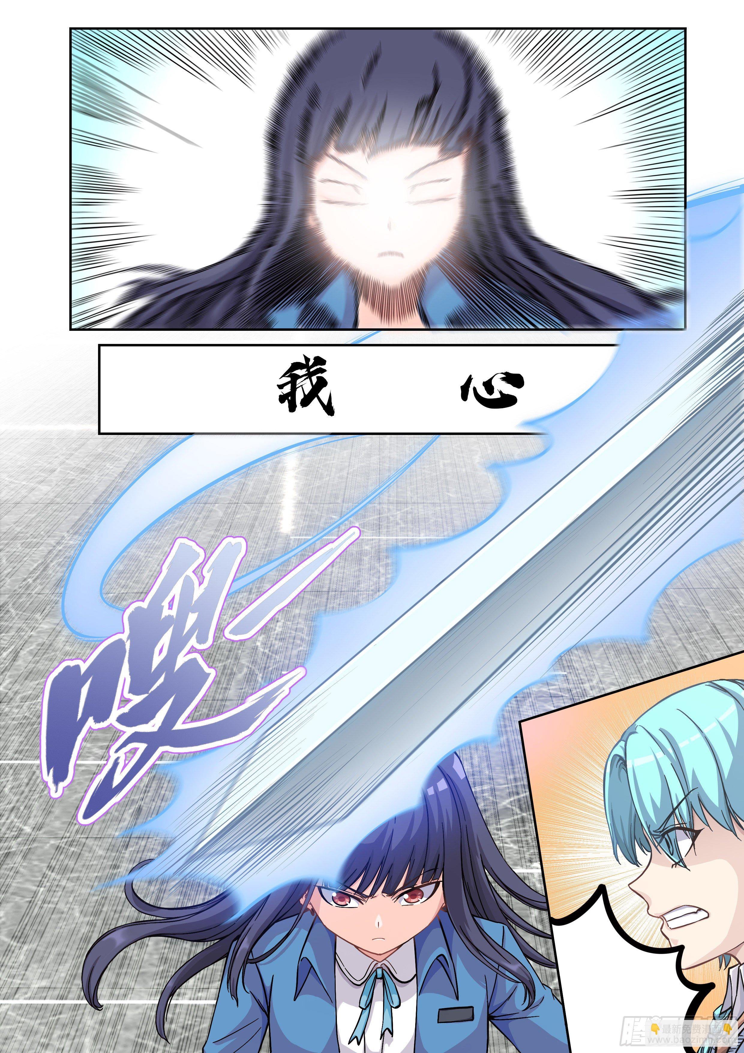 031 妖！