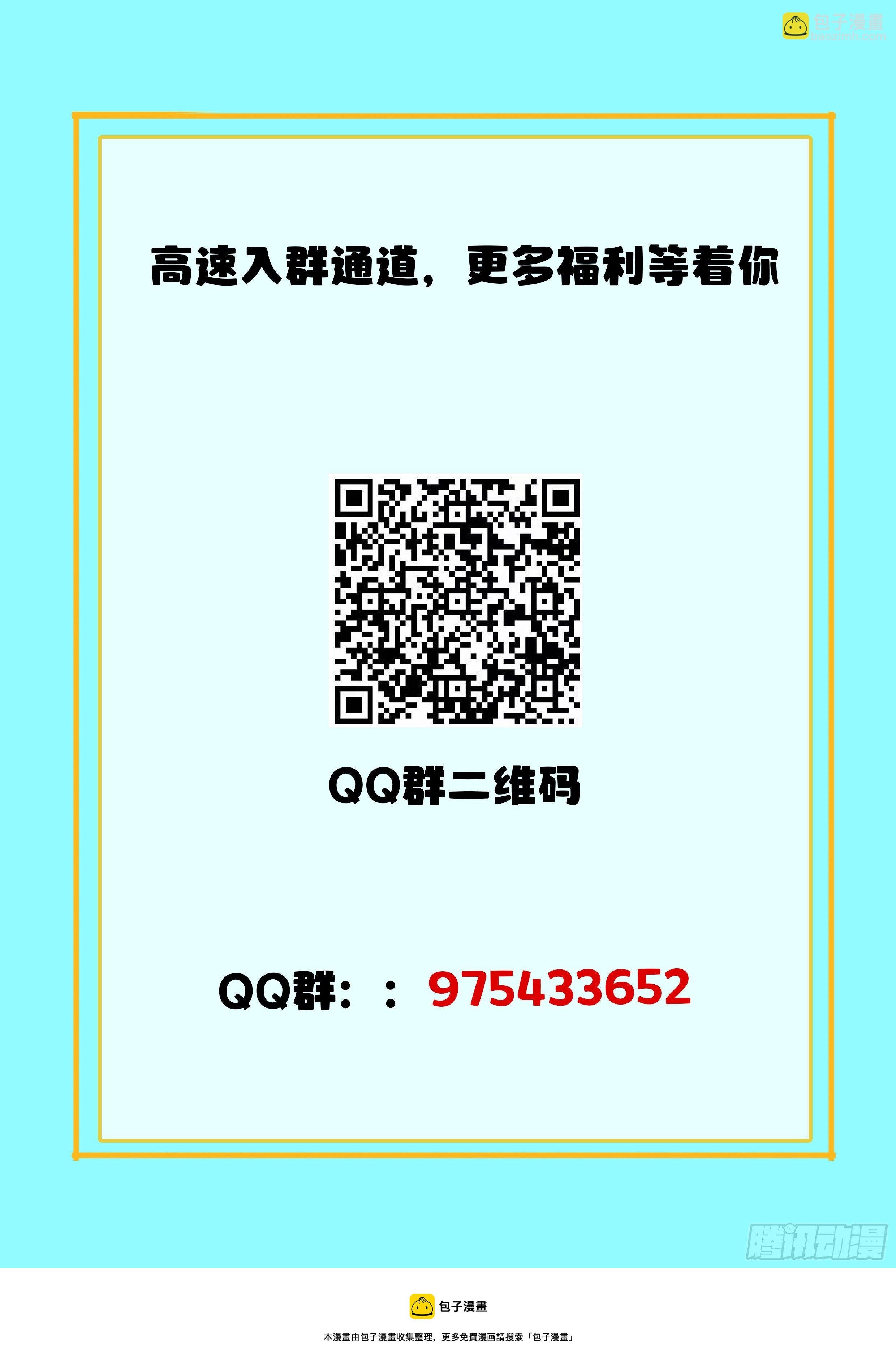 031 妖！