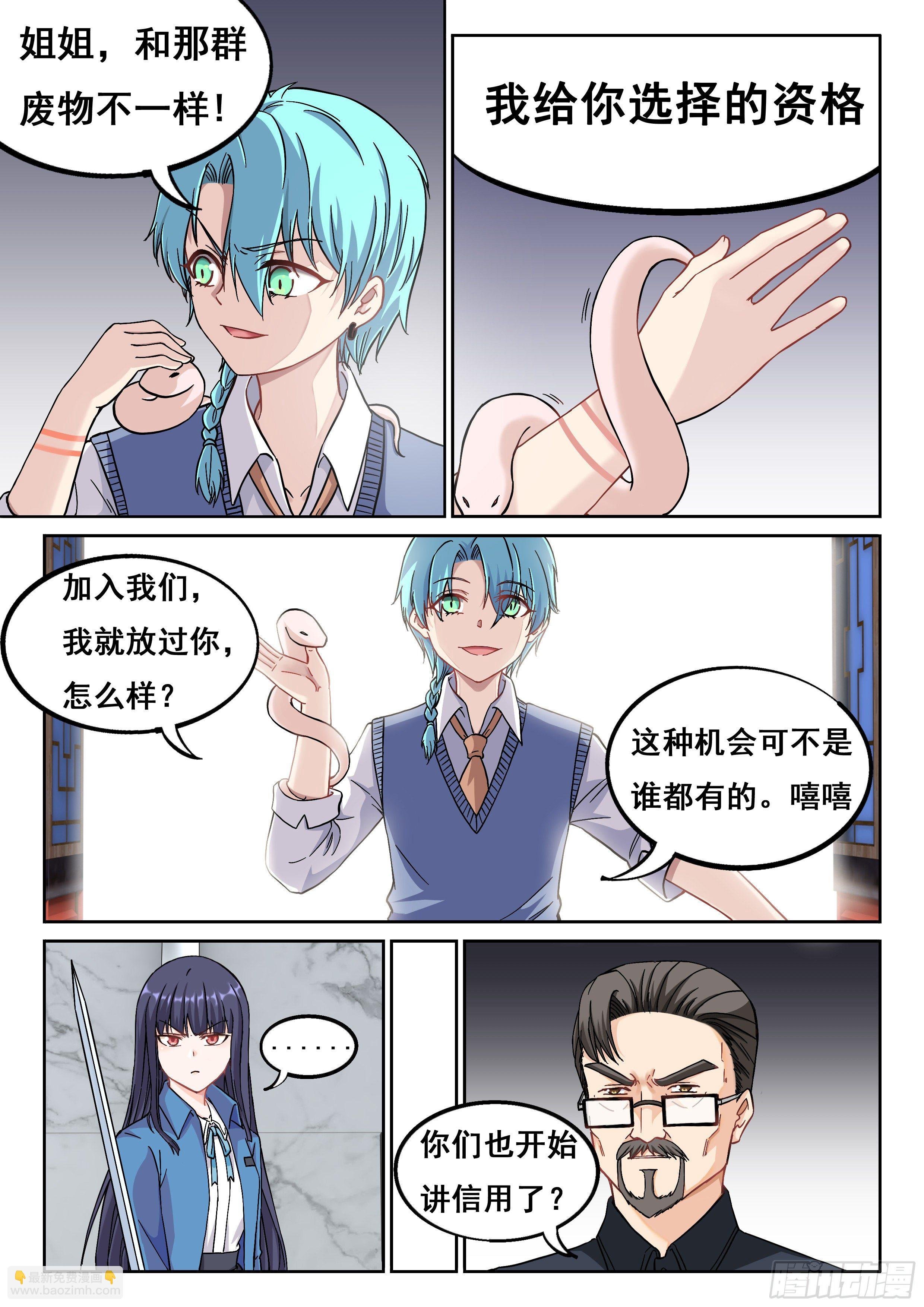 032 转变