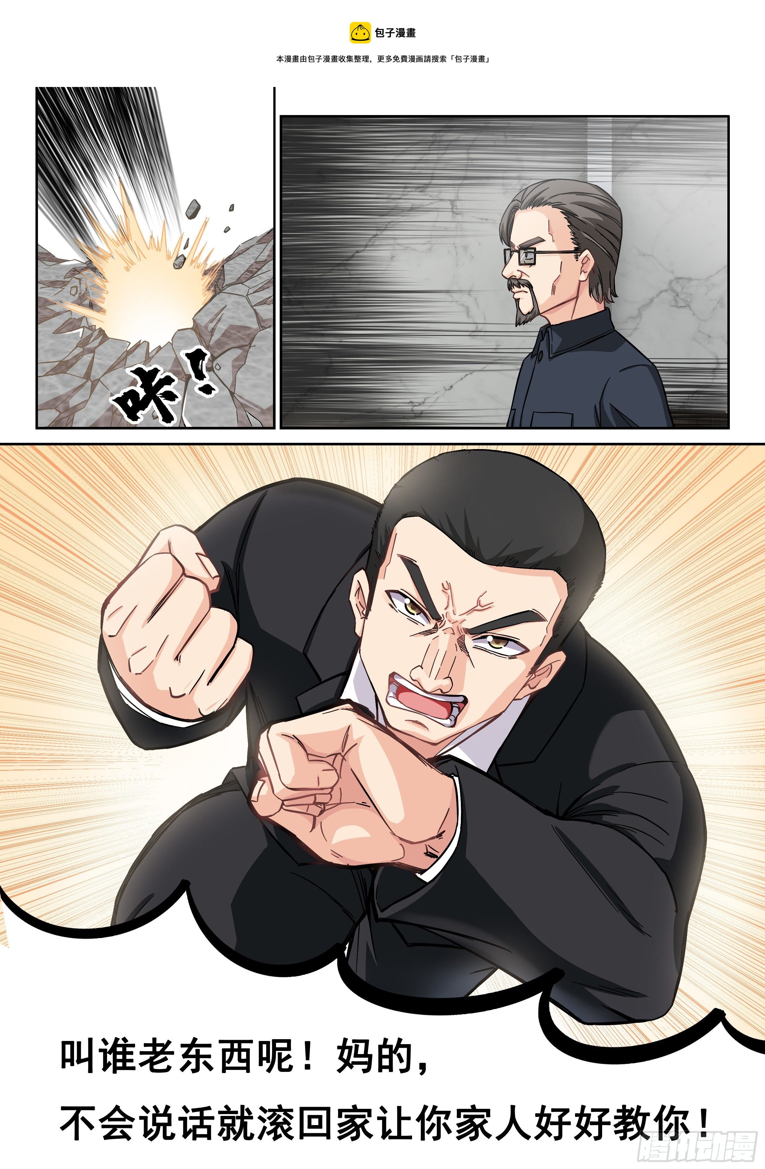 032 转变