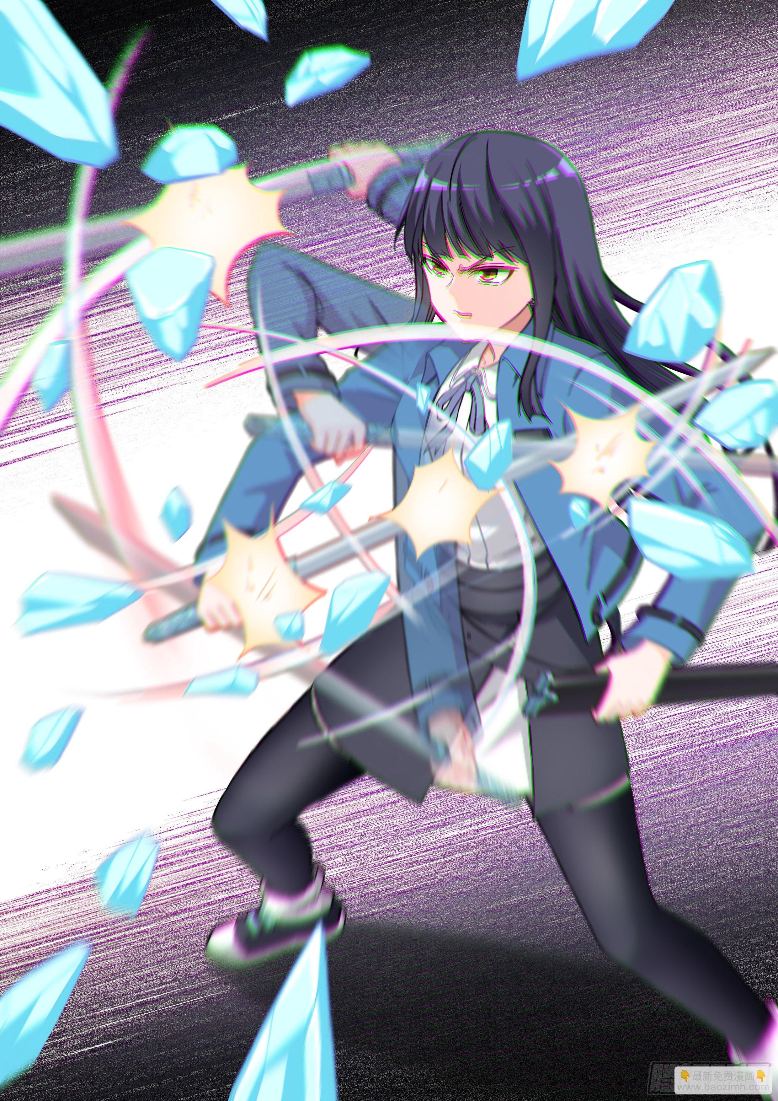 033 交给我了