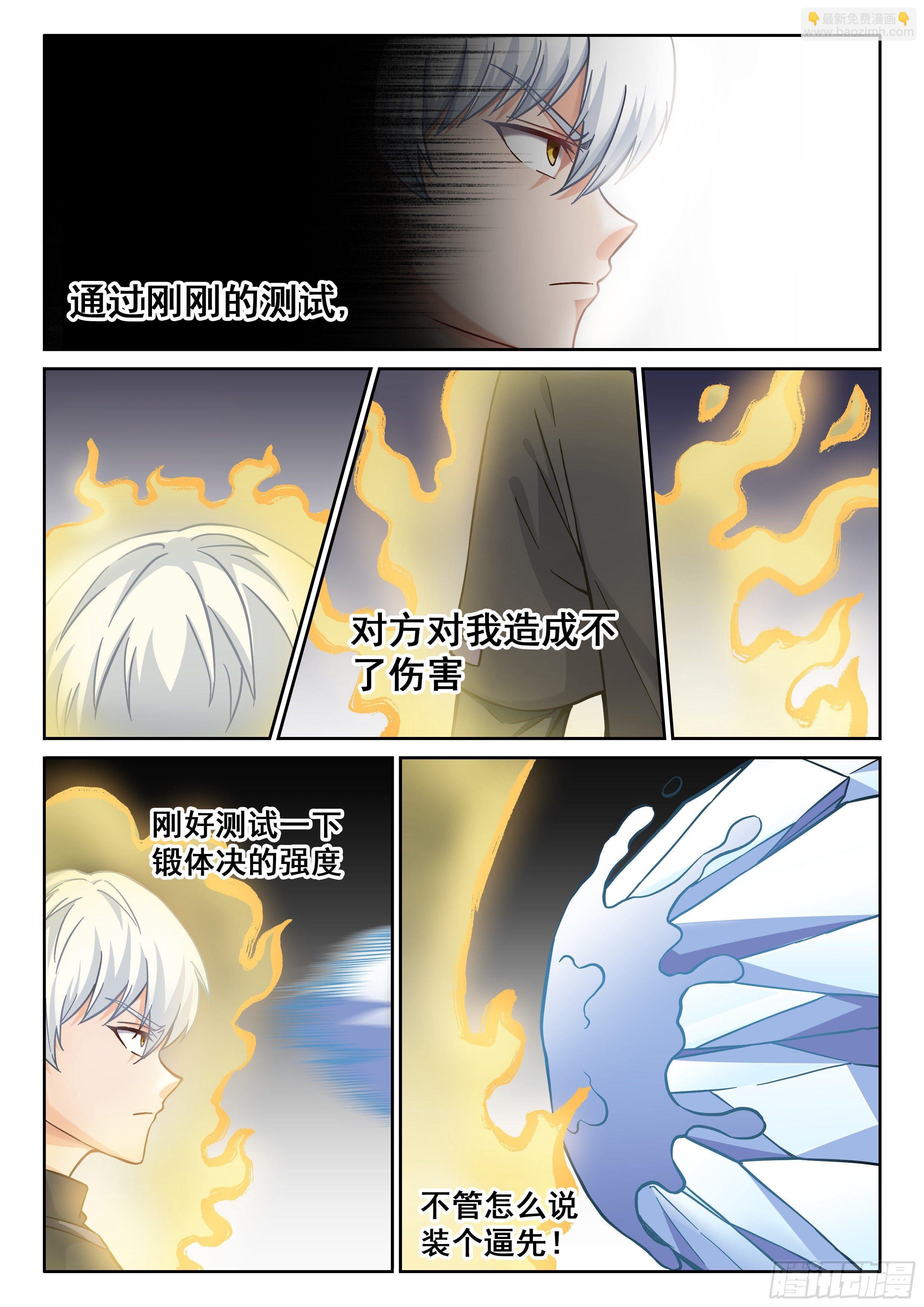 034 测试一下