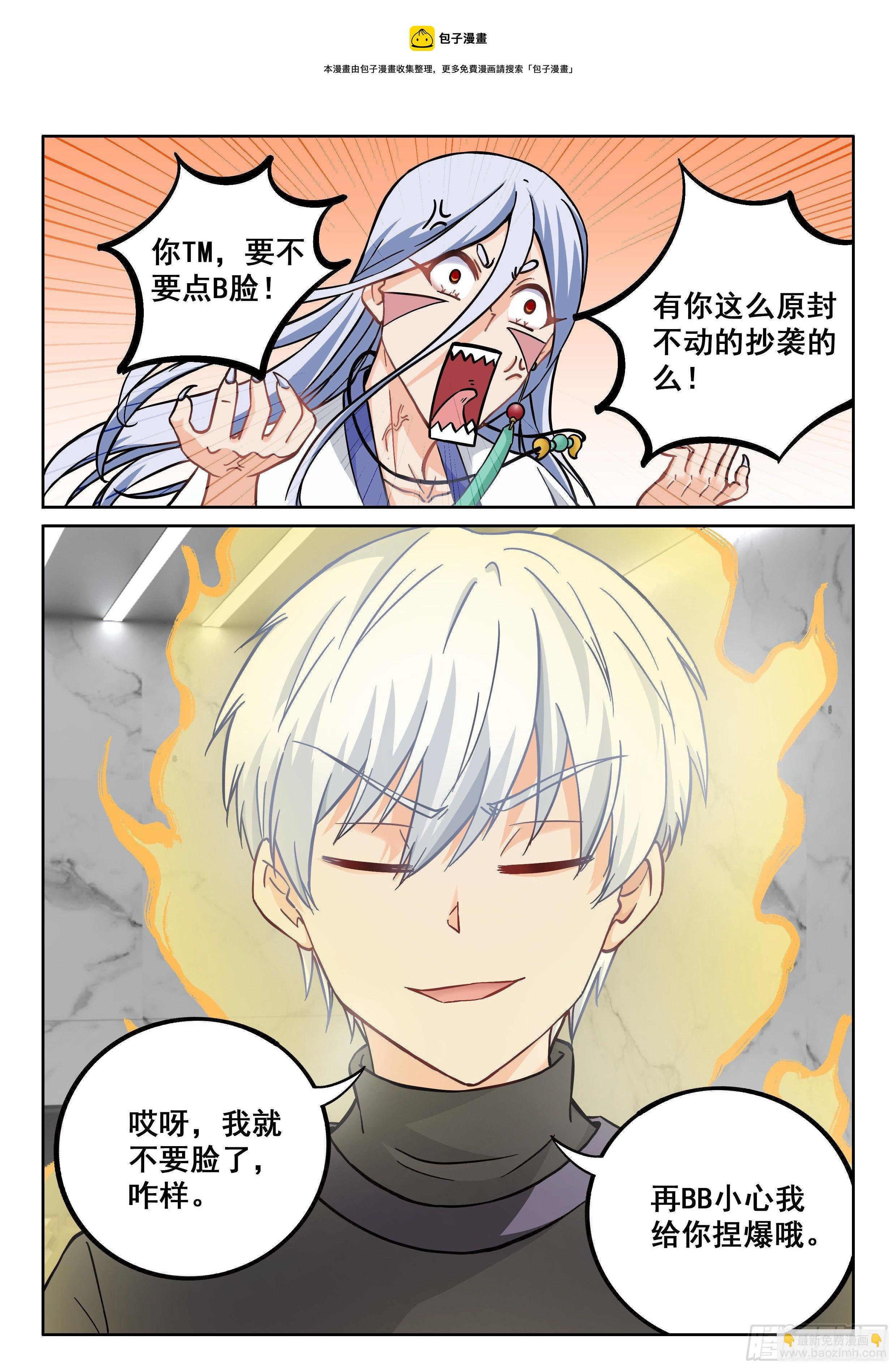 034 测试一下