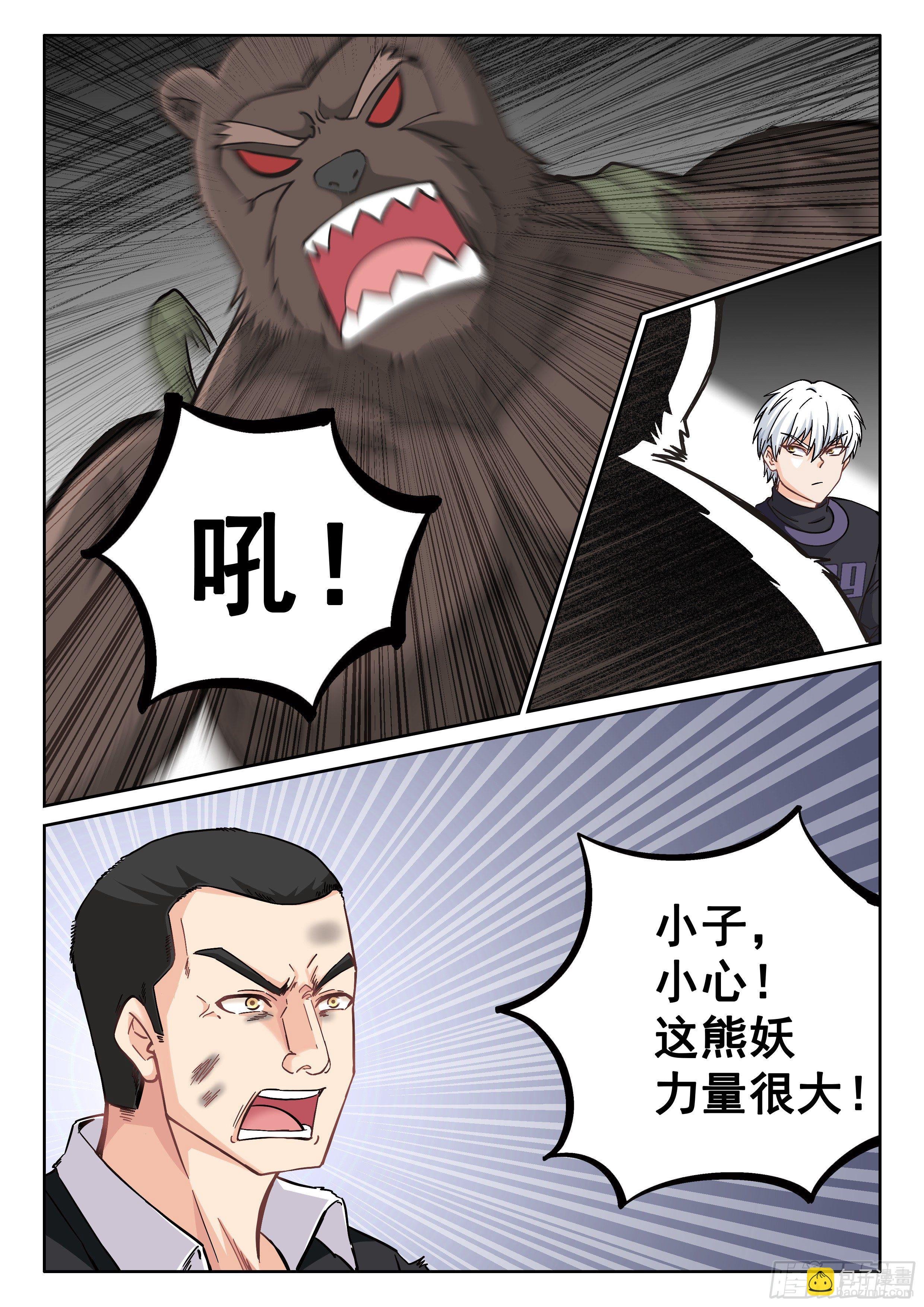 034 测试一下