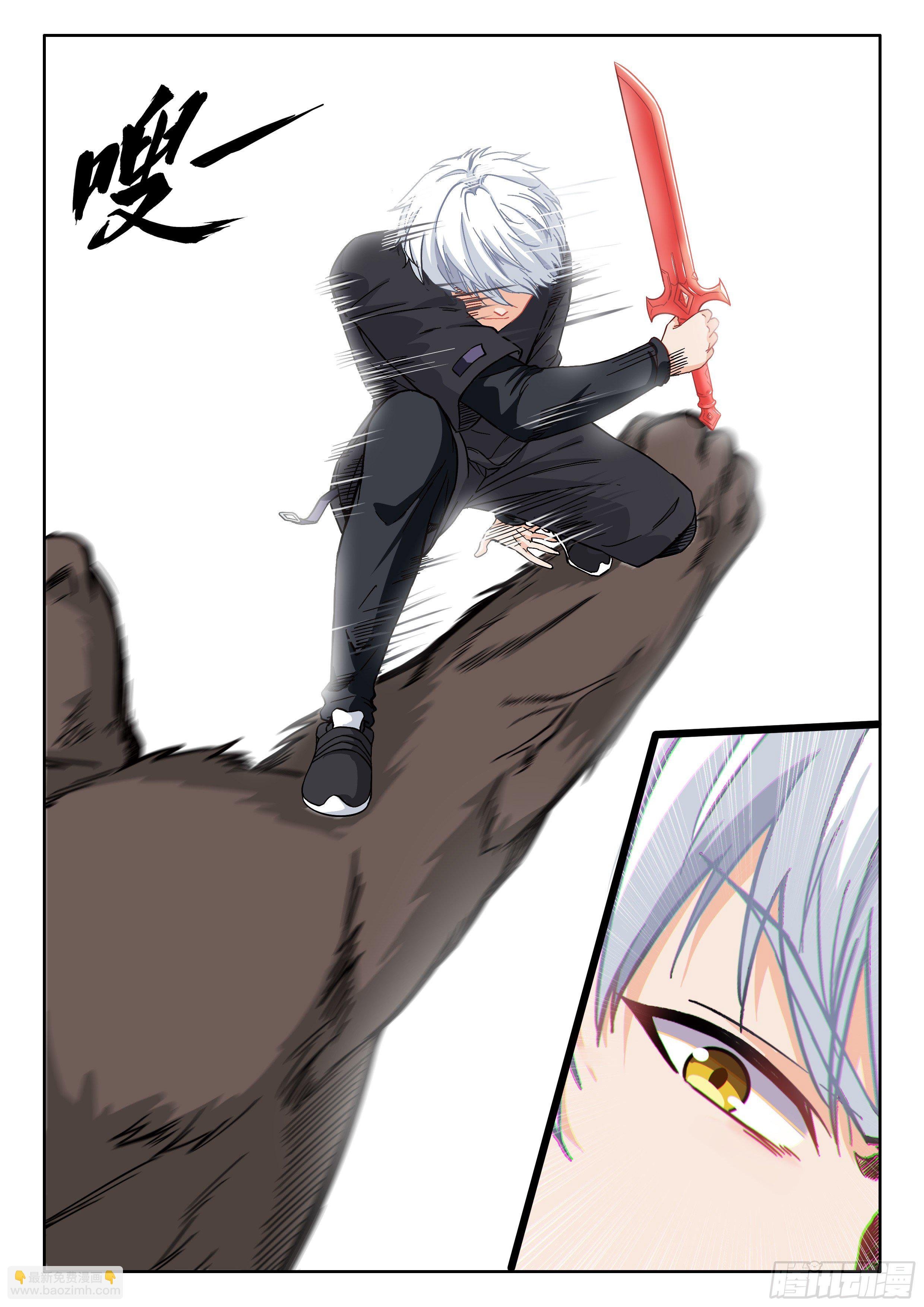035 血刃