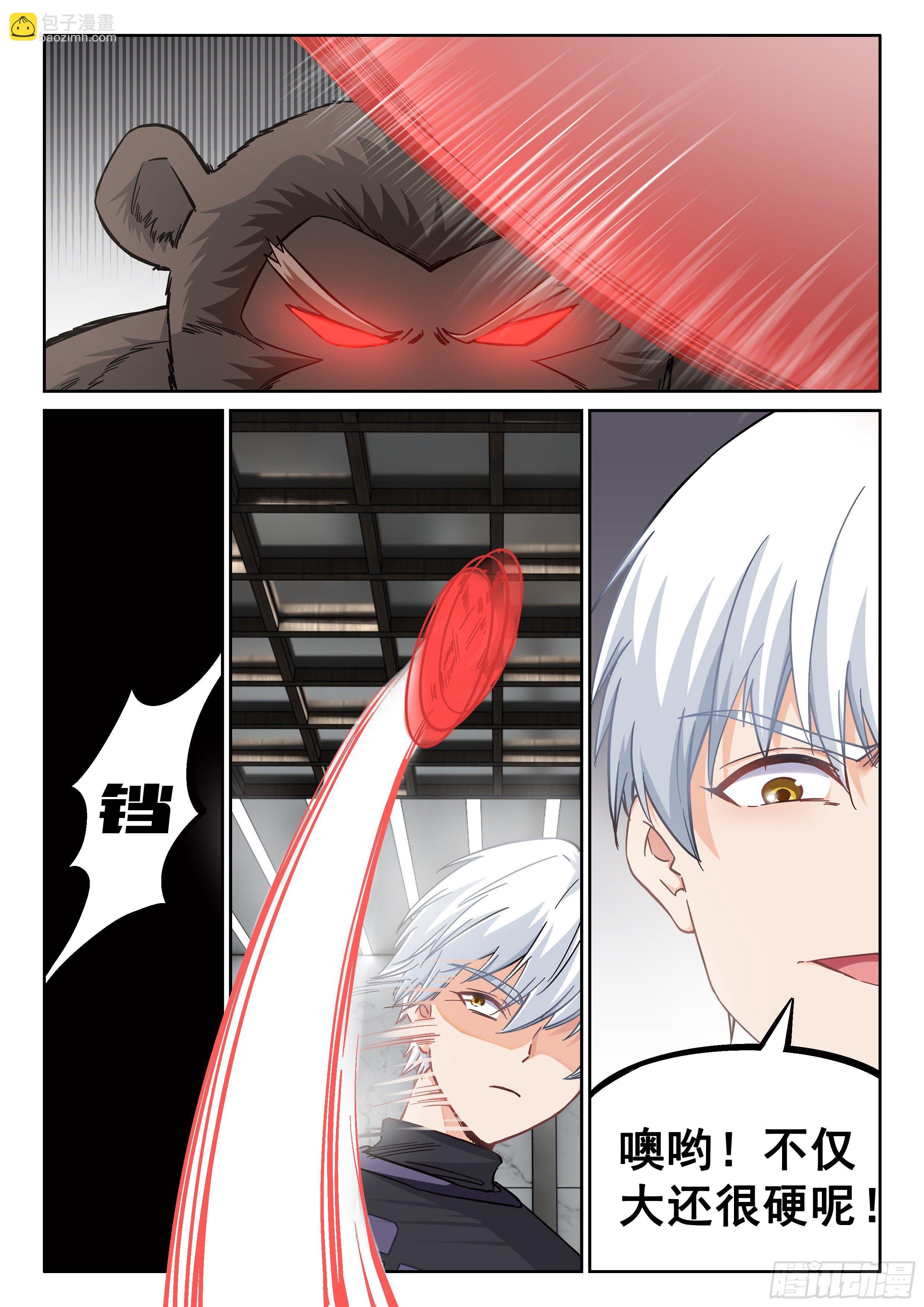 035 血刃