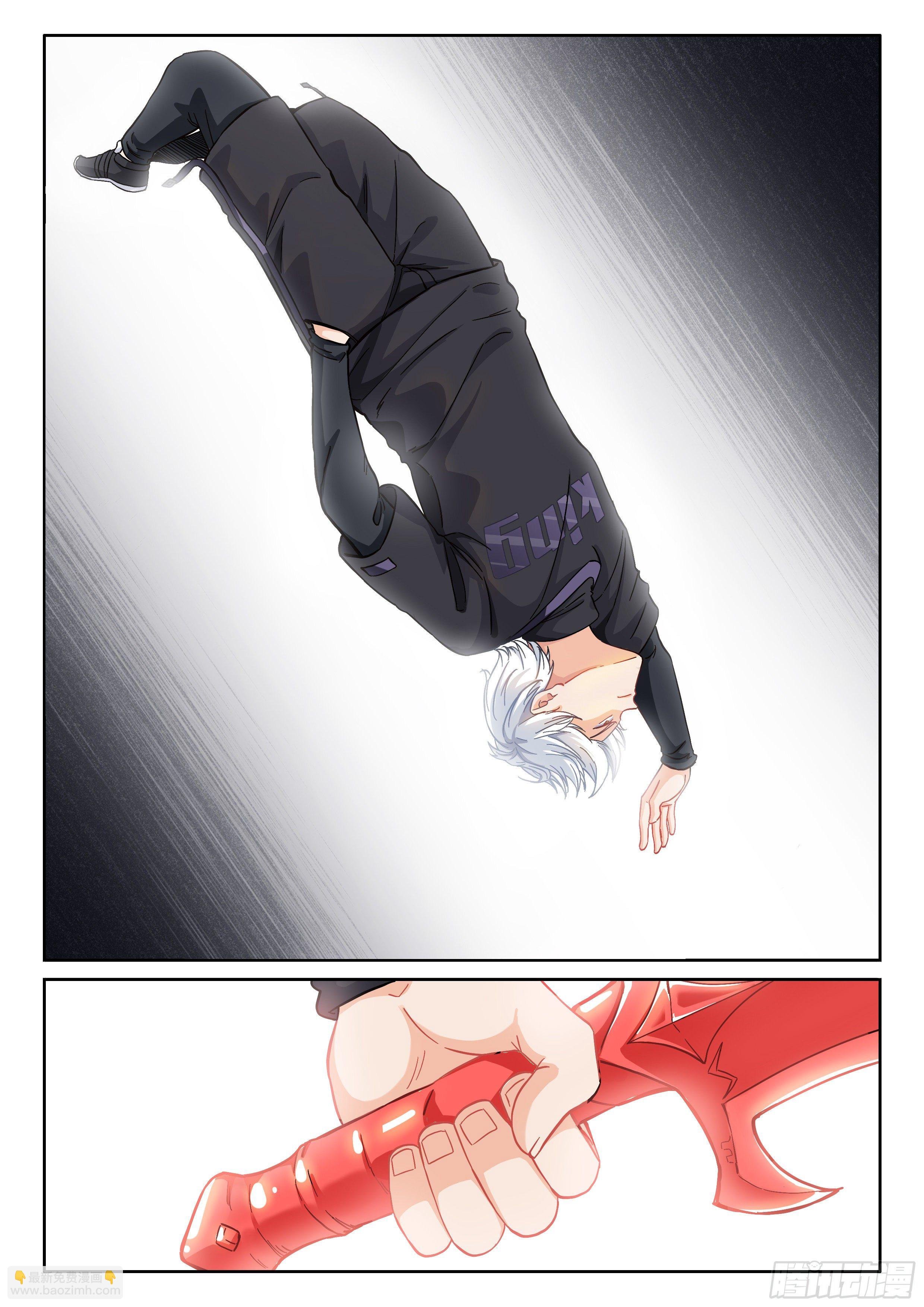 035 血刃