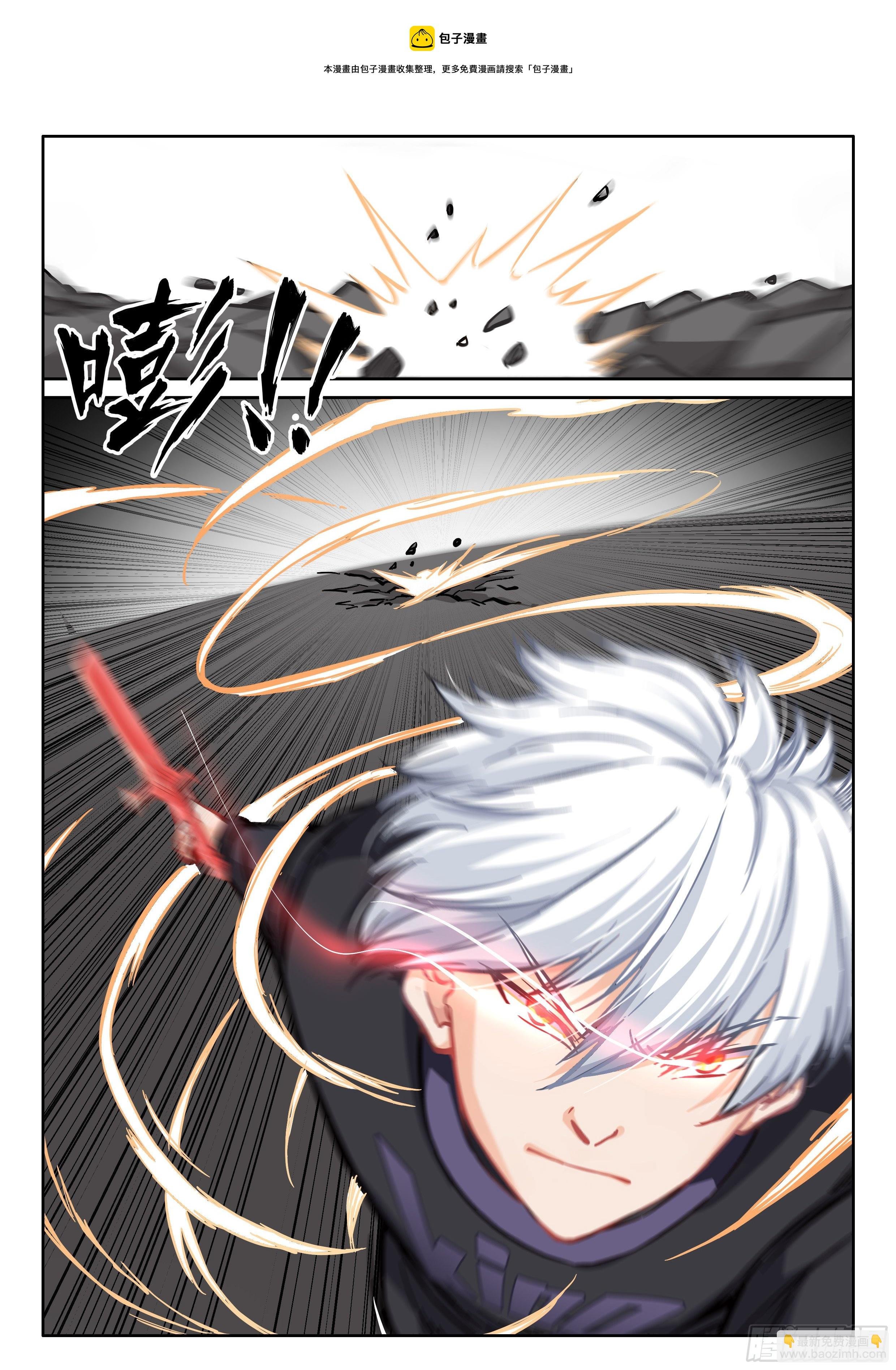 035 血刃