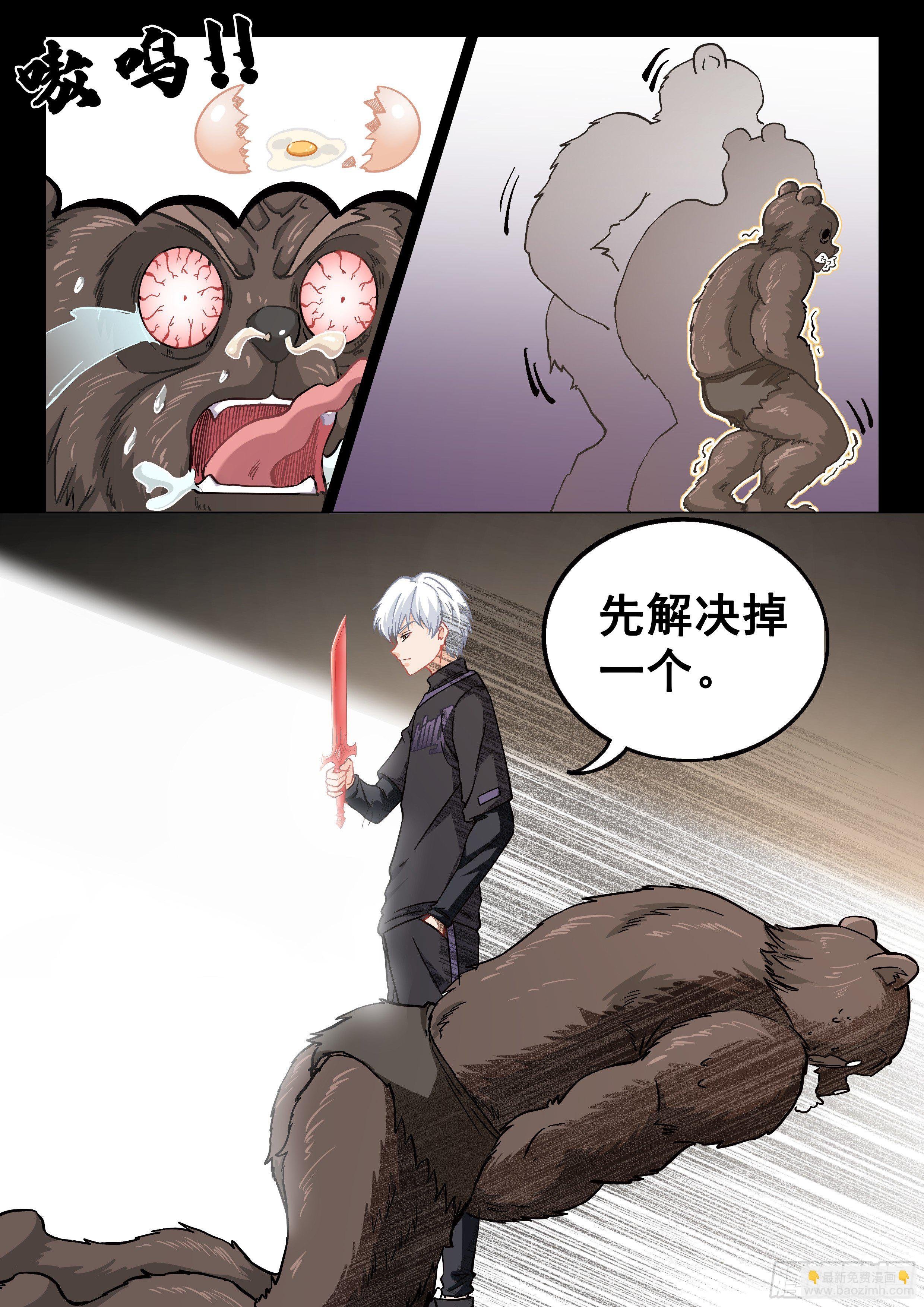035 血刃