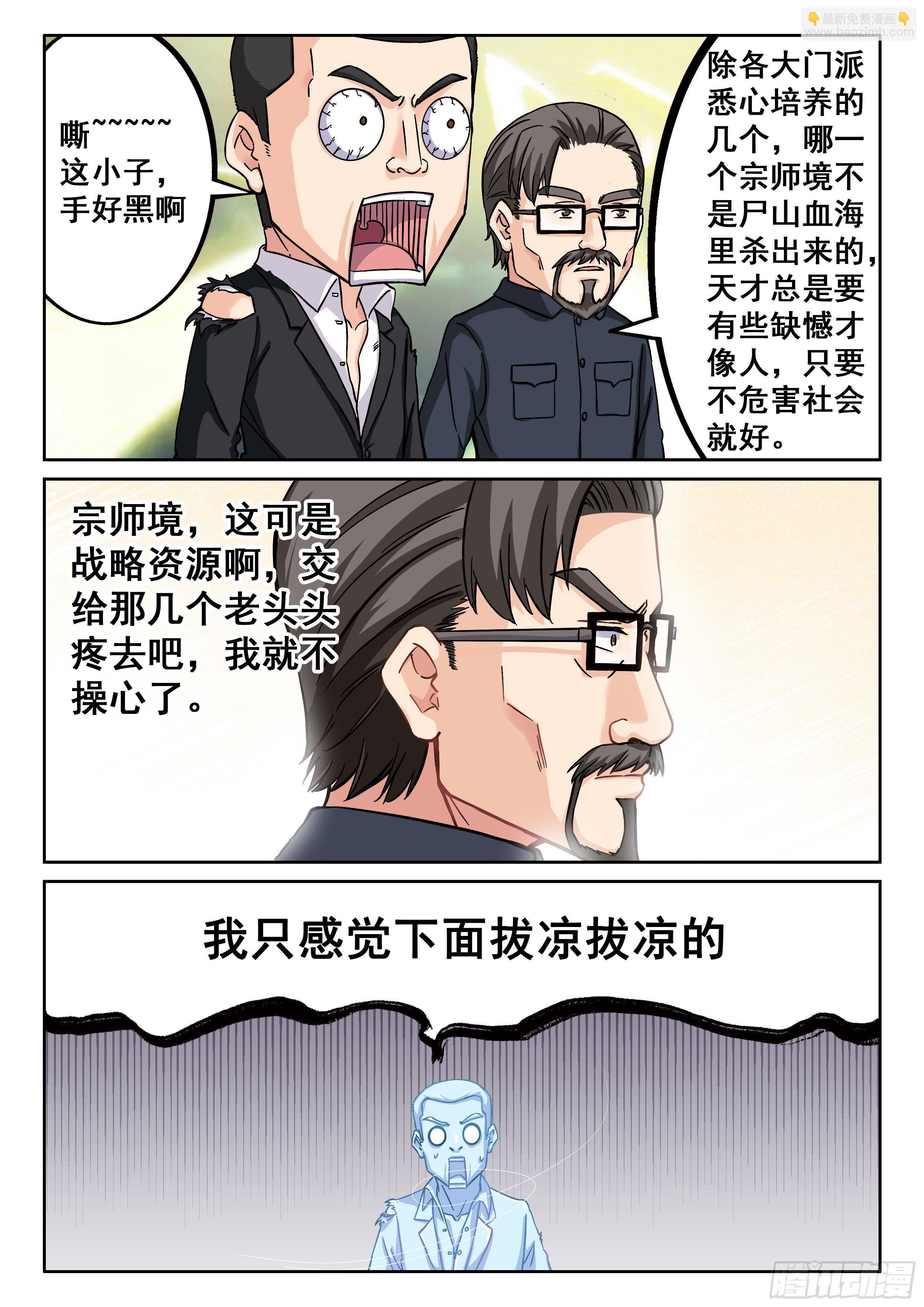 036 准备好了吗？