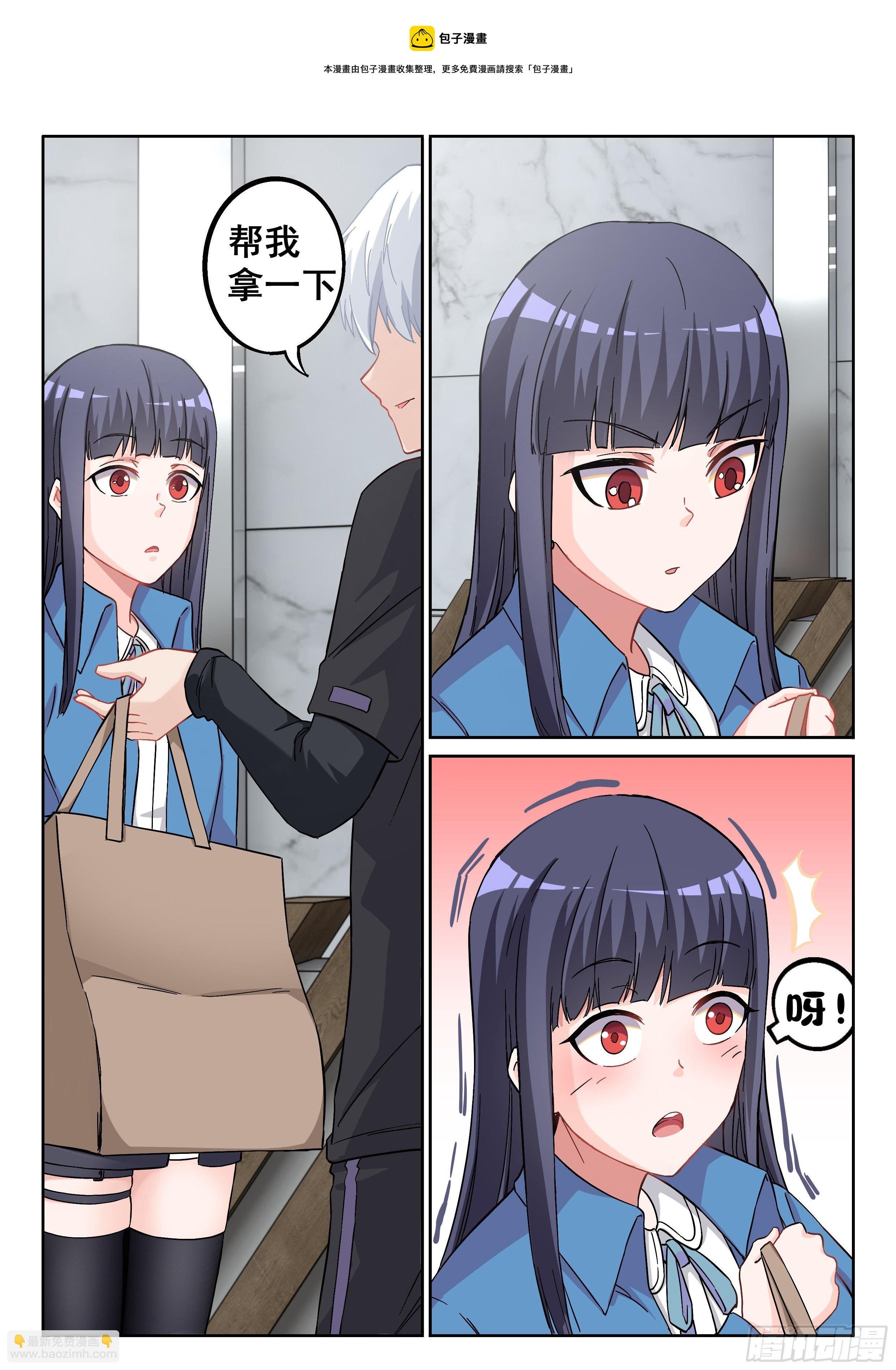 038 装逼失败中