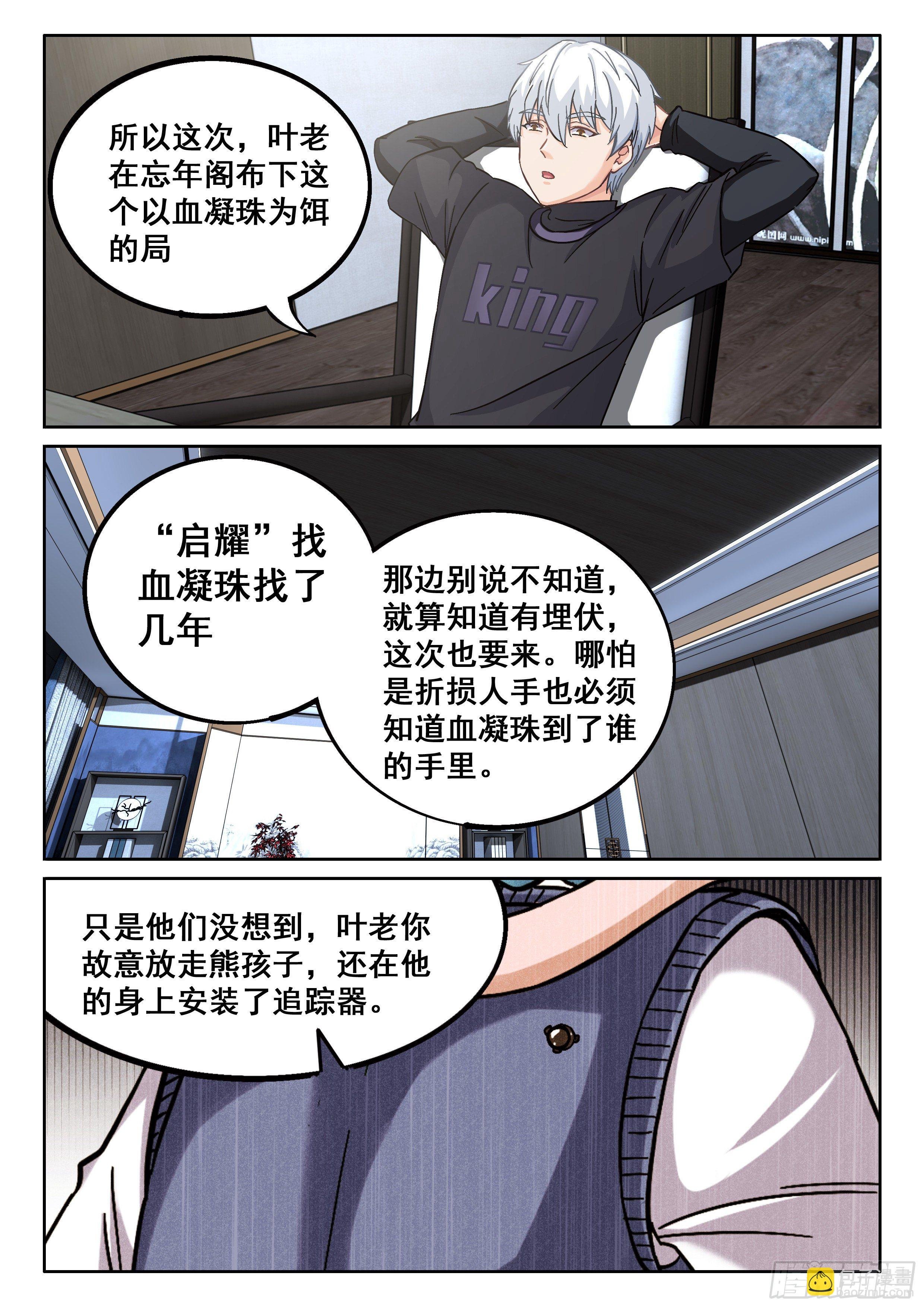 039 “启耀”
