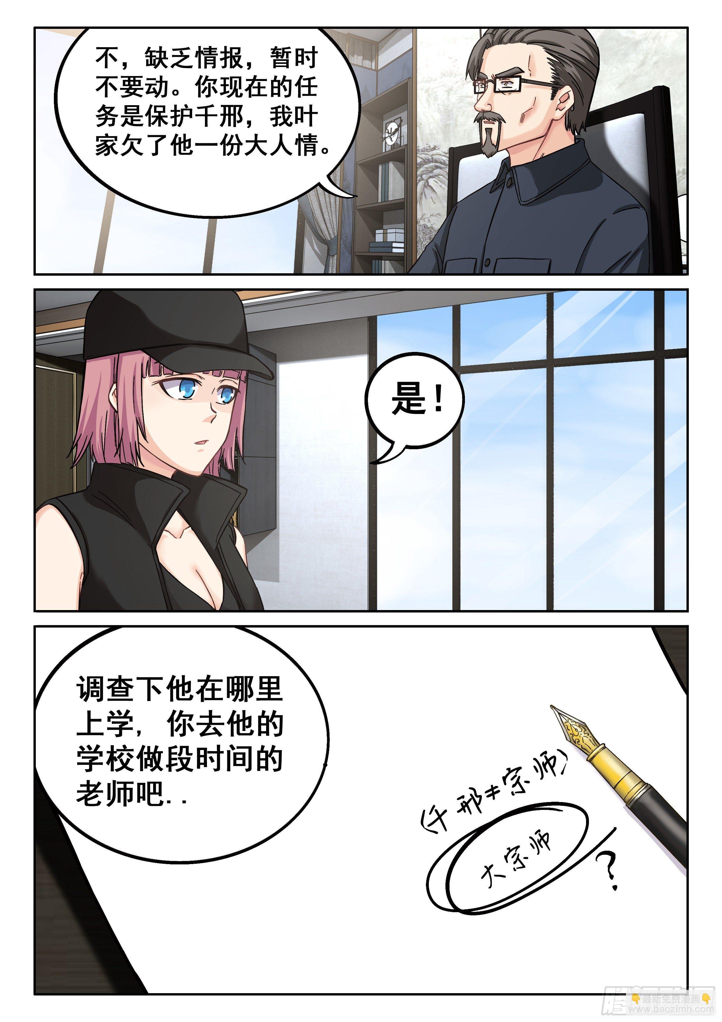039 “启耀”
