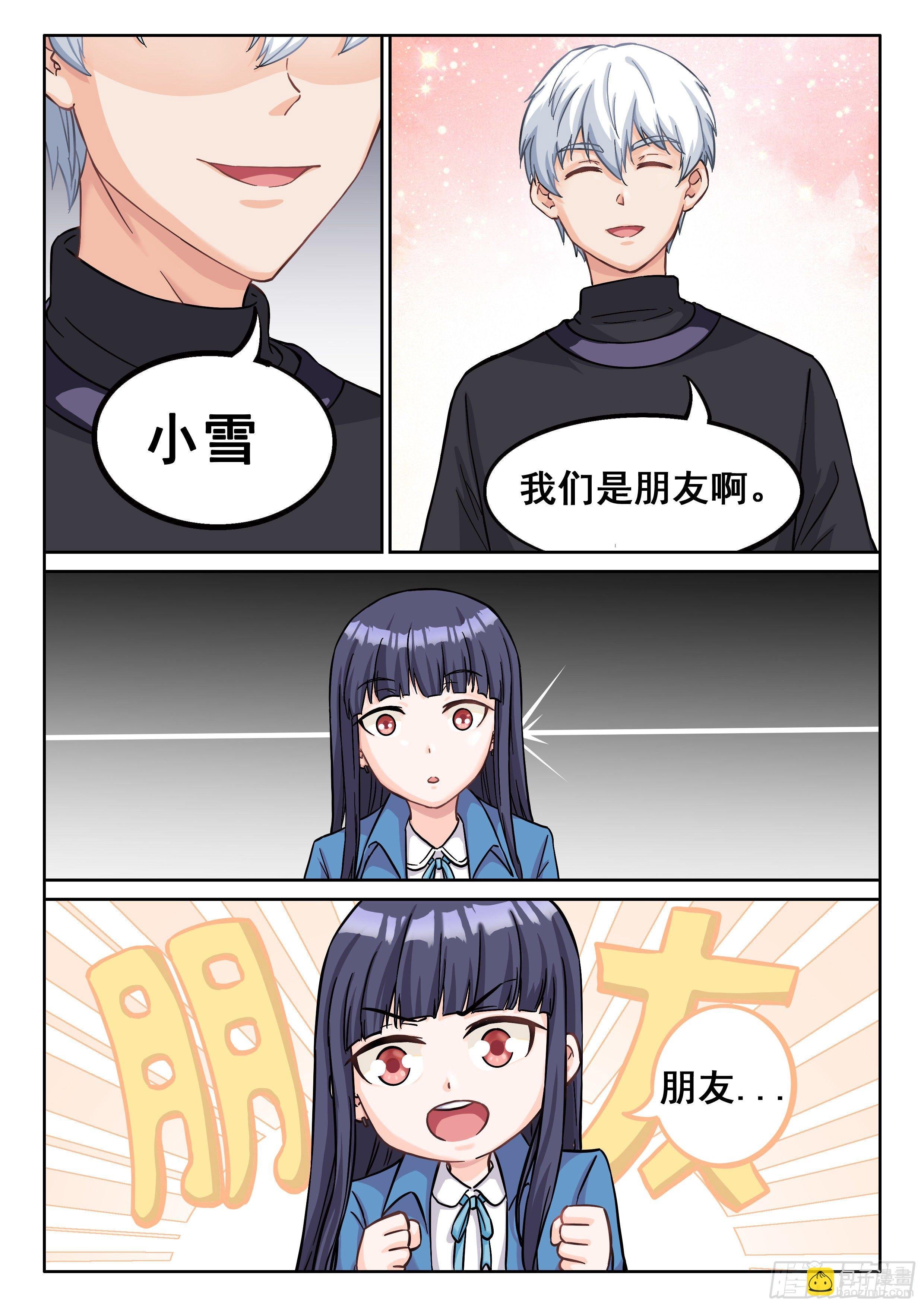 040 朋友