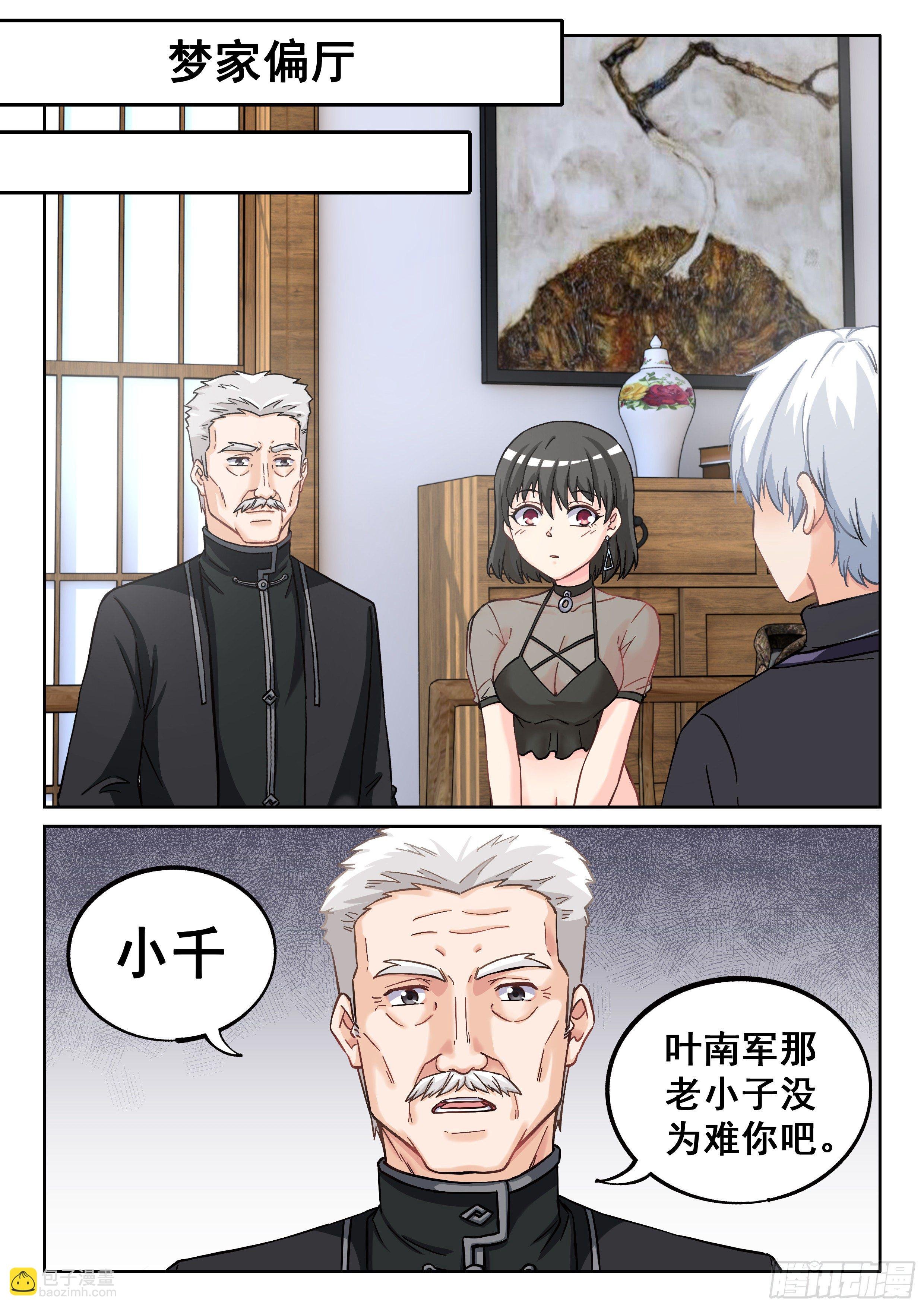 040 朋友