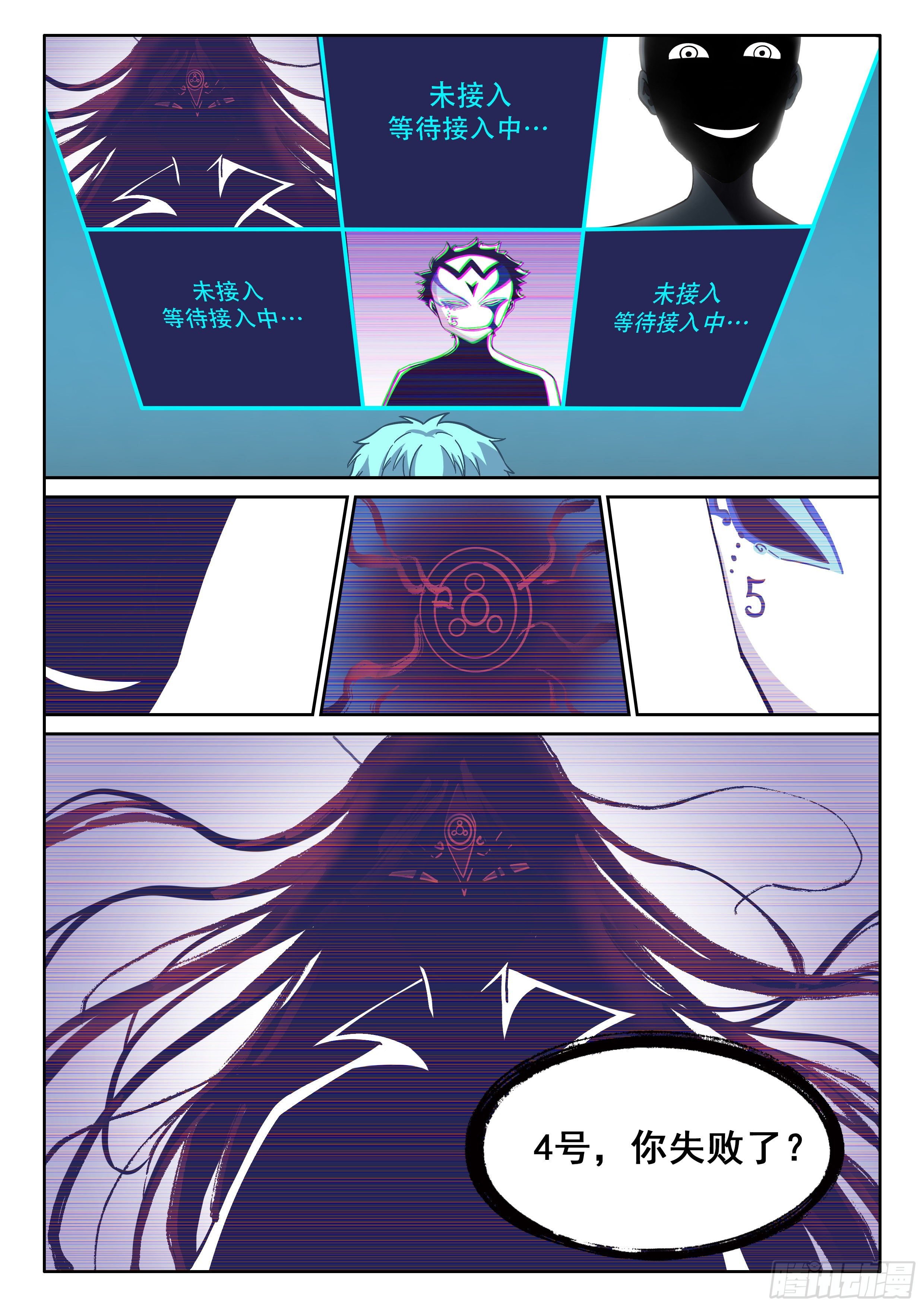 041 你开学了吗？