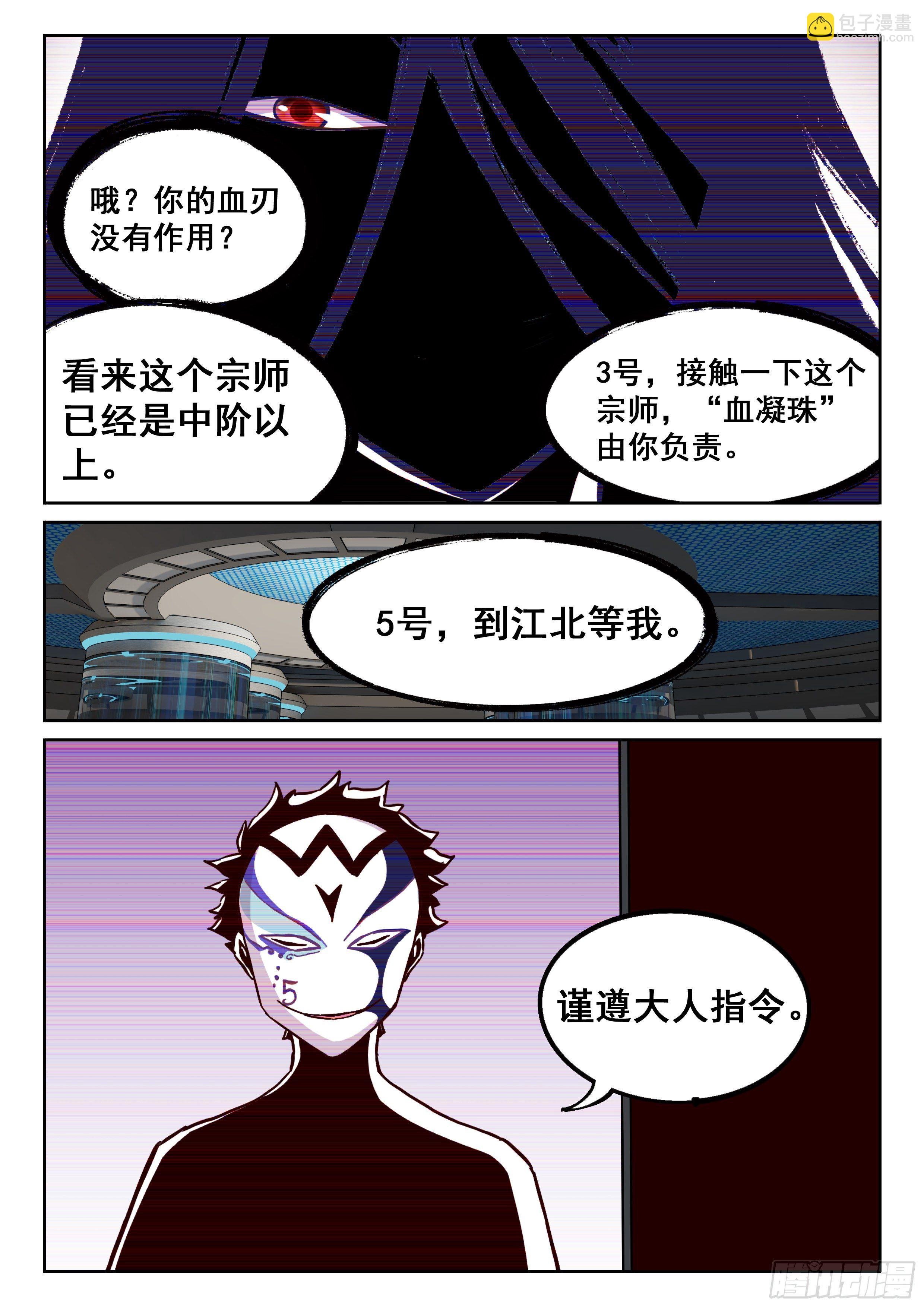 041 你开学了吗？