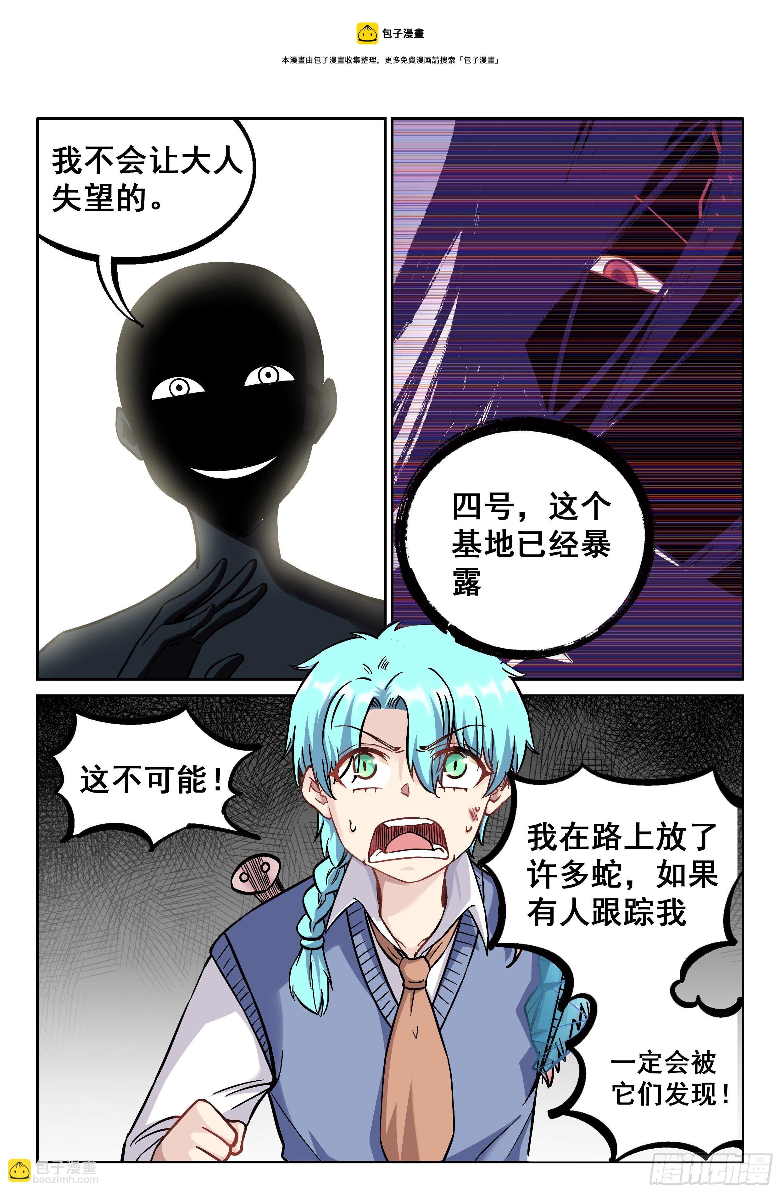 041 你开学了吗？