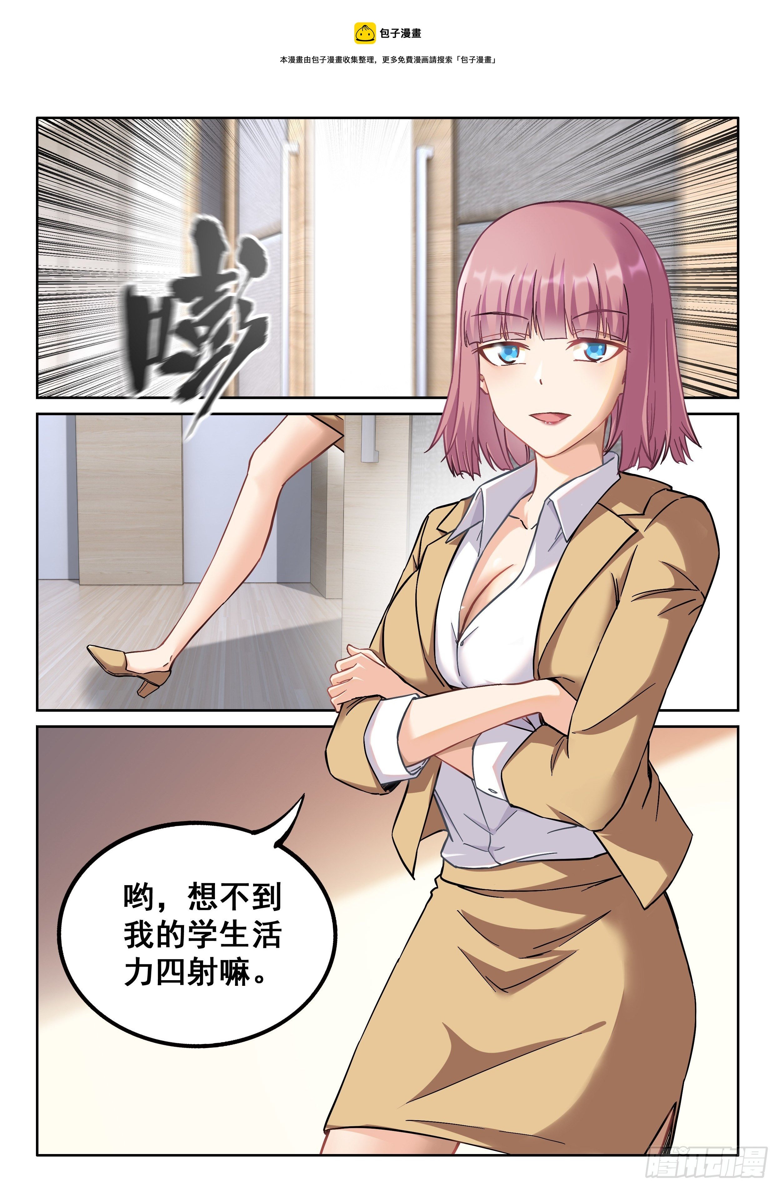 042 求交往