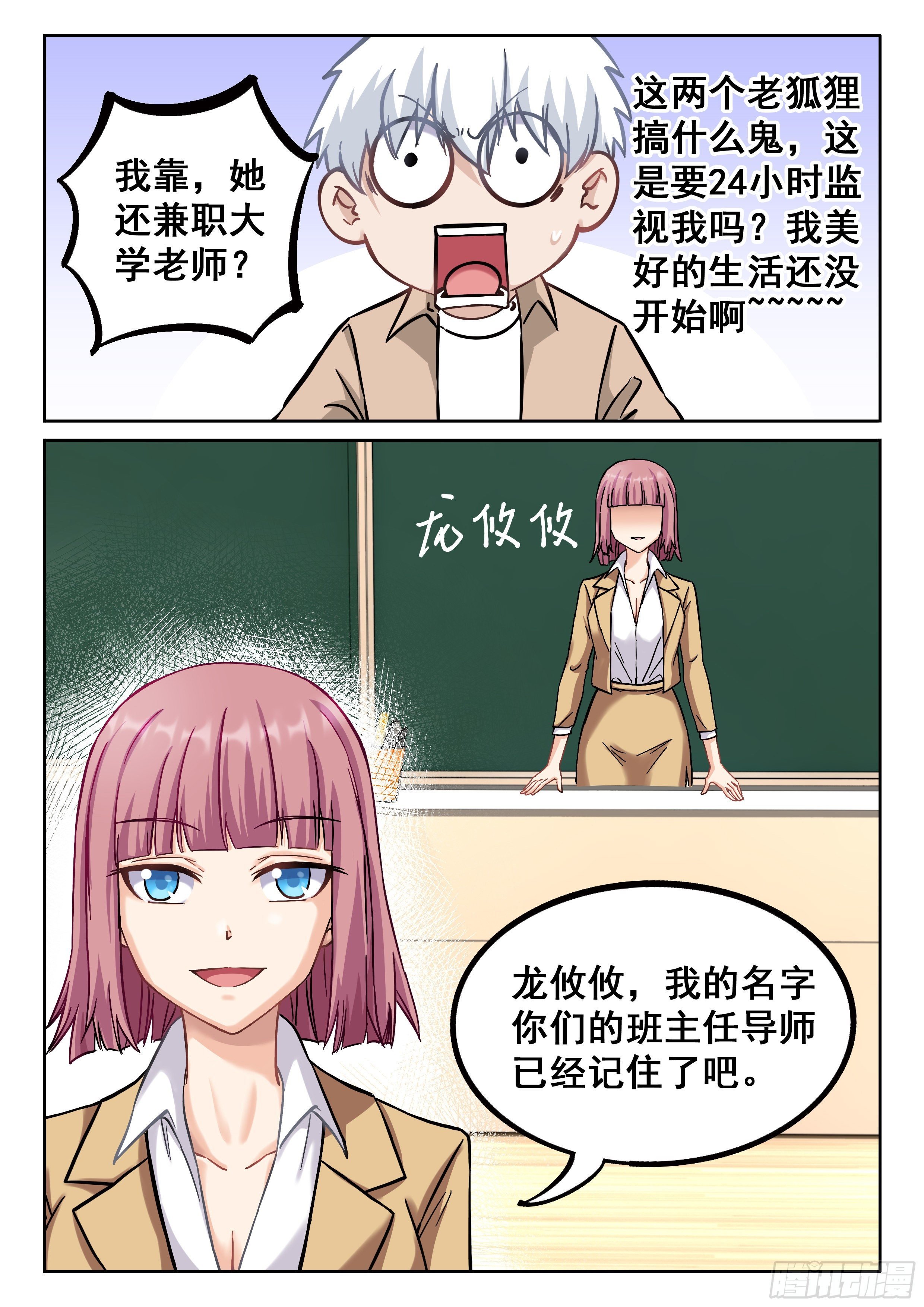 042 求交往