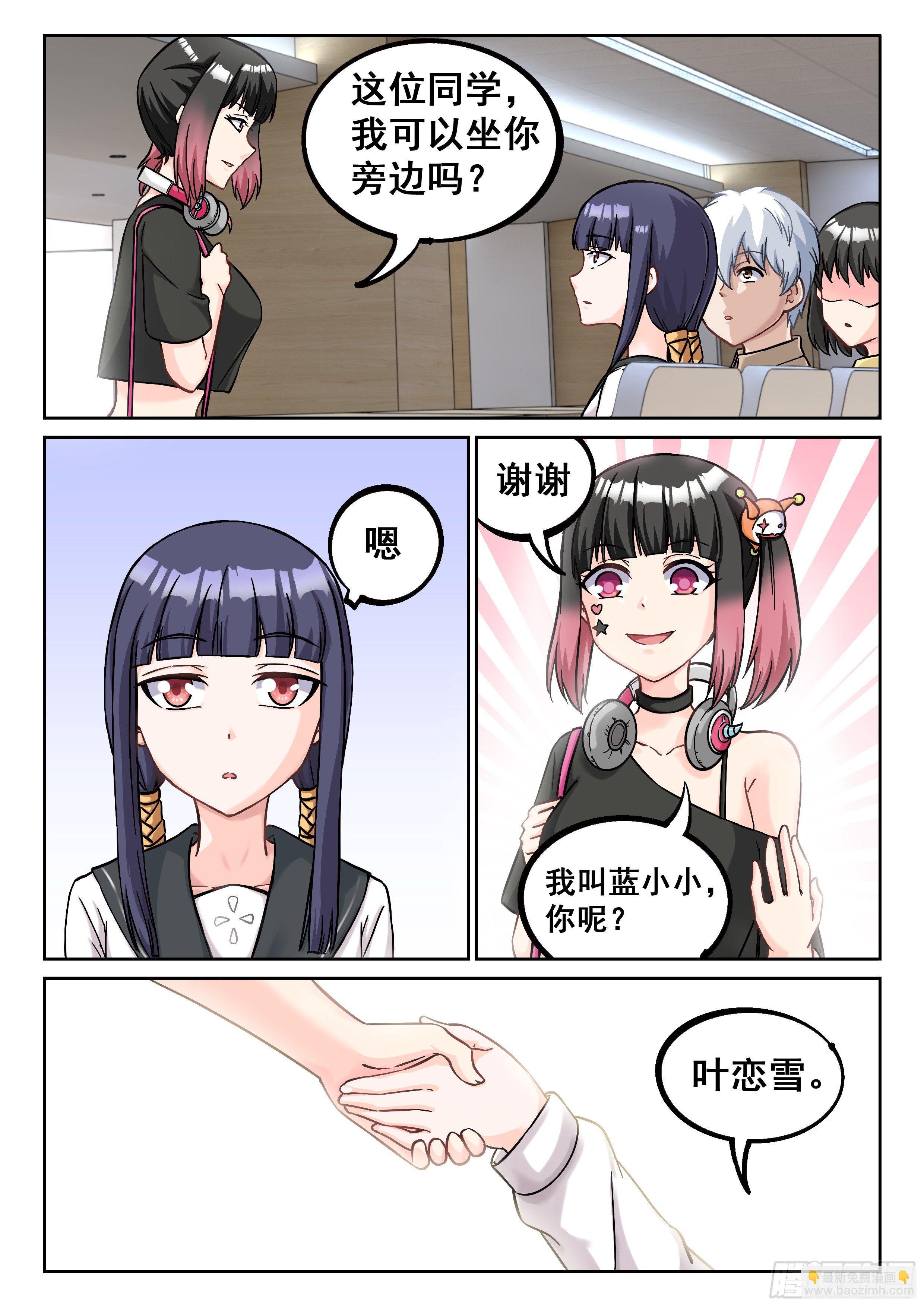 042 求交往