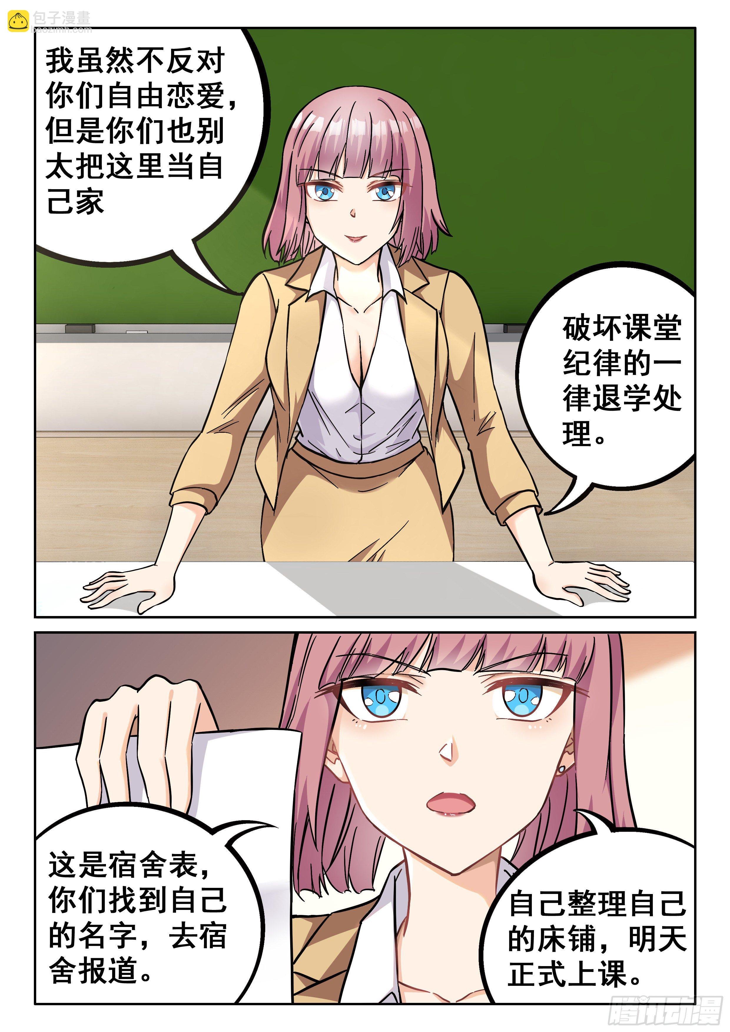 043 我好想你