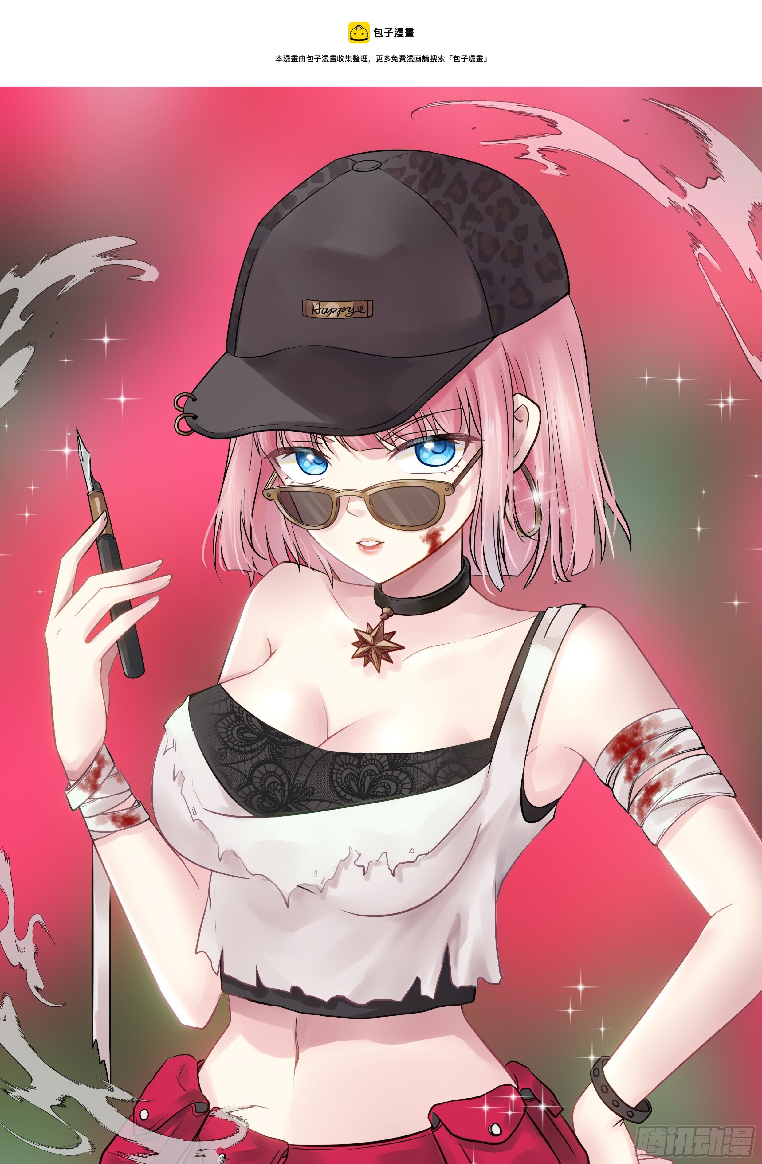 044 大哥！！