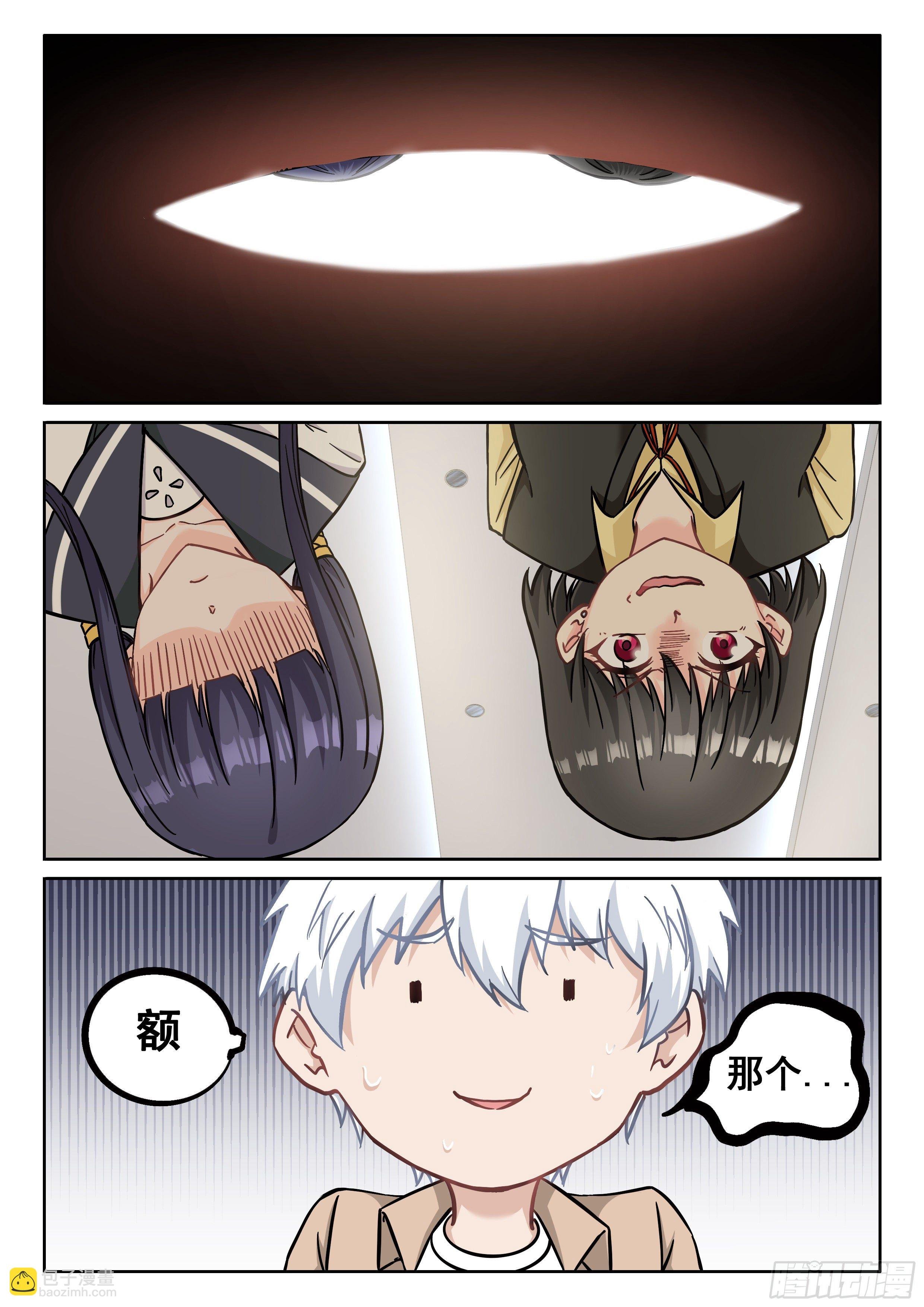 044 大哥！！