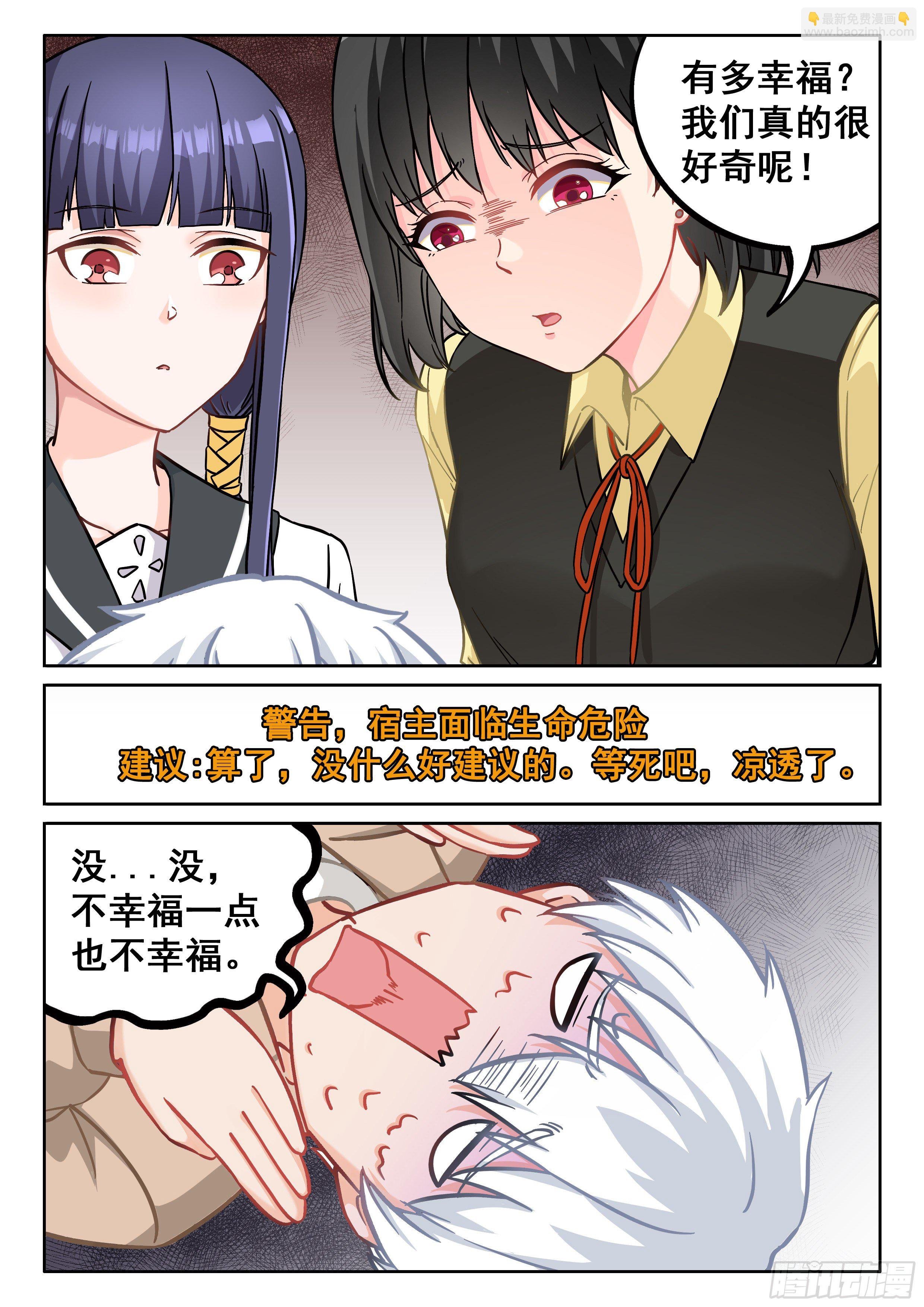 044 大哥！！