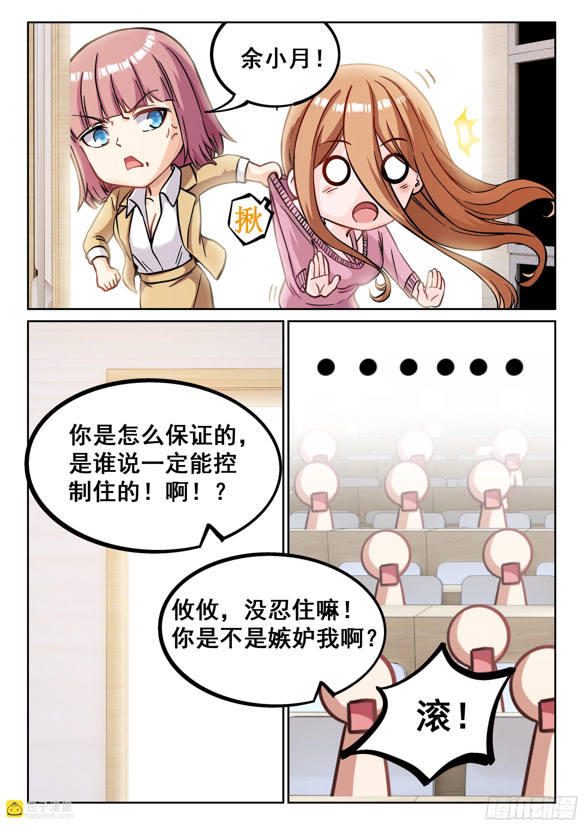044 大哥！！