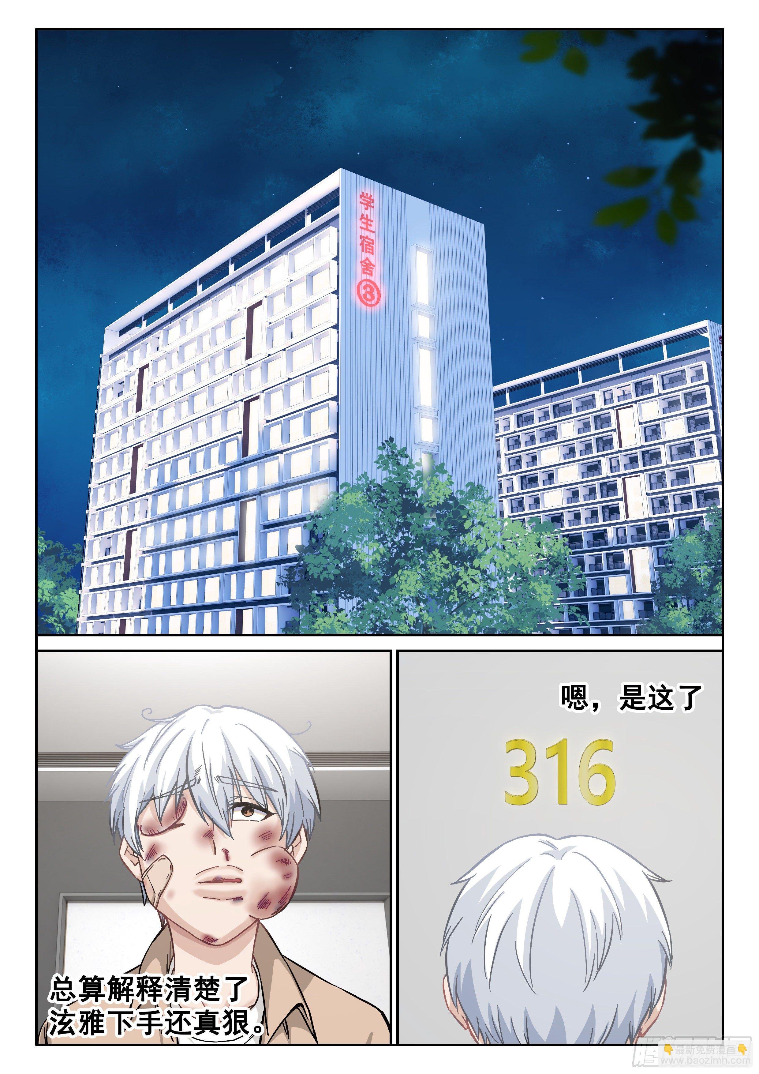044 大哥！！
