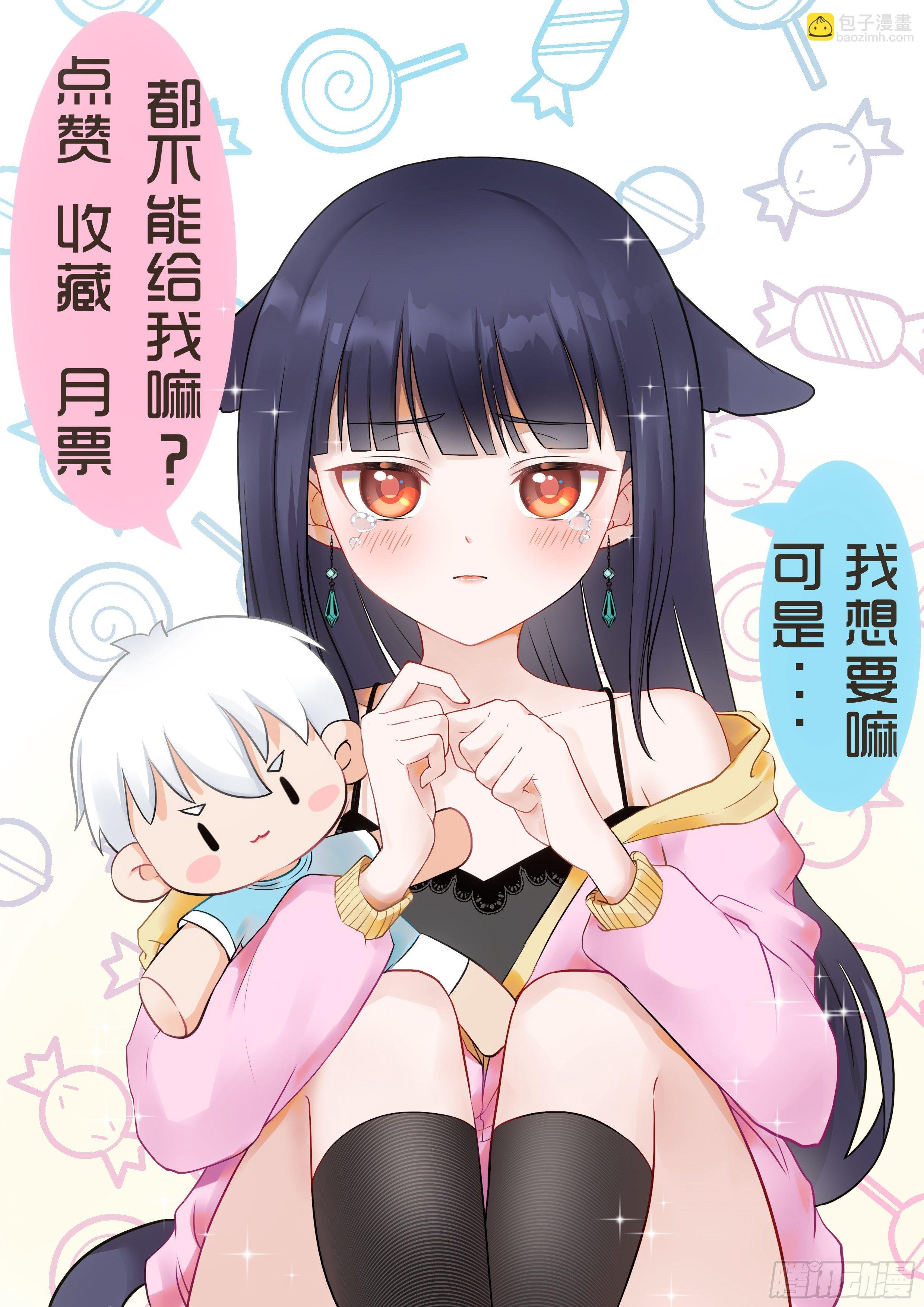 044 大哥！！