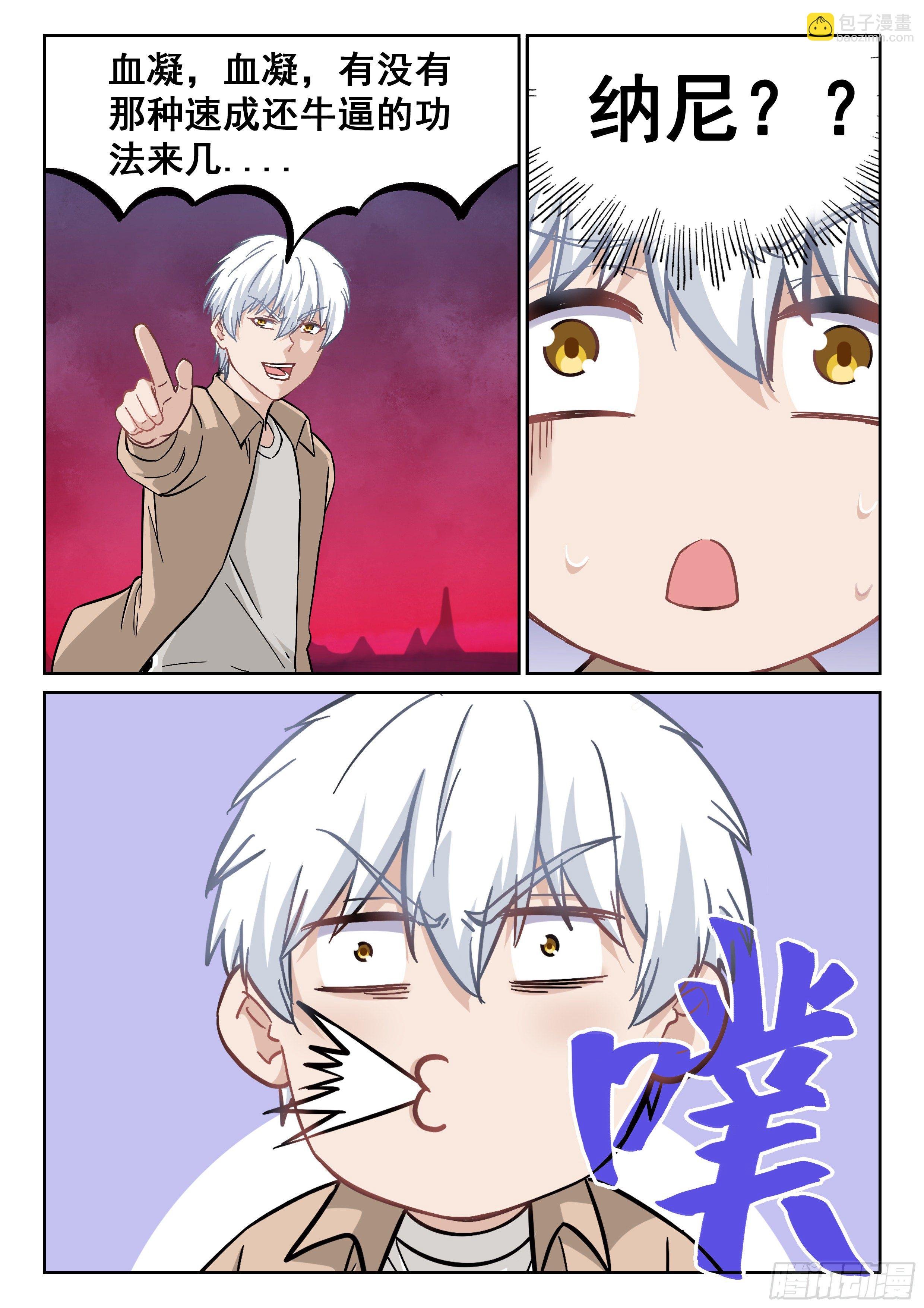 绝世秘籍！！
