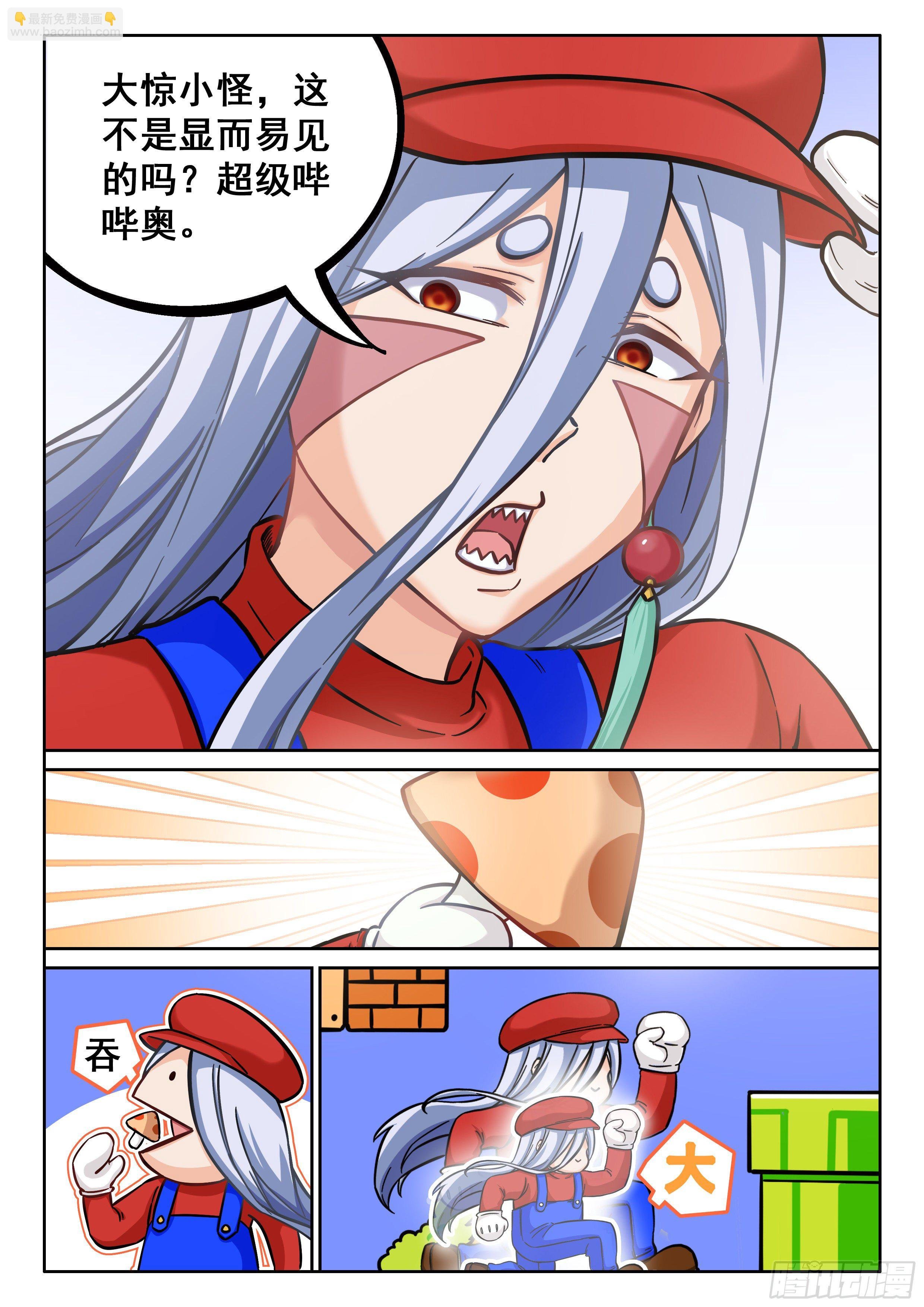 绝世秘籍！！