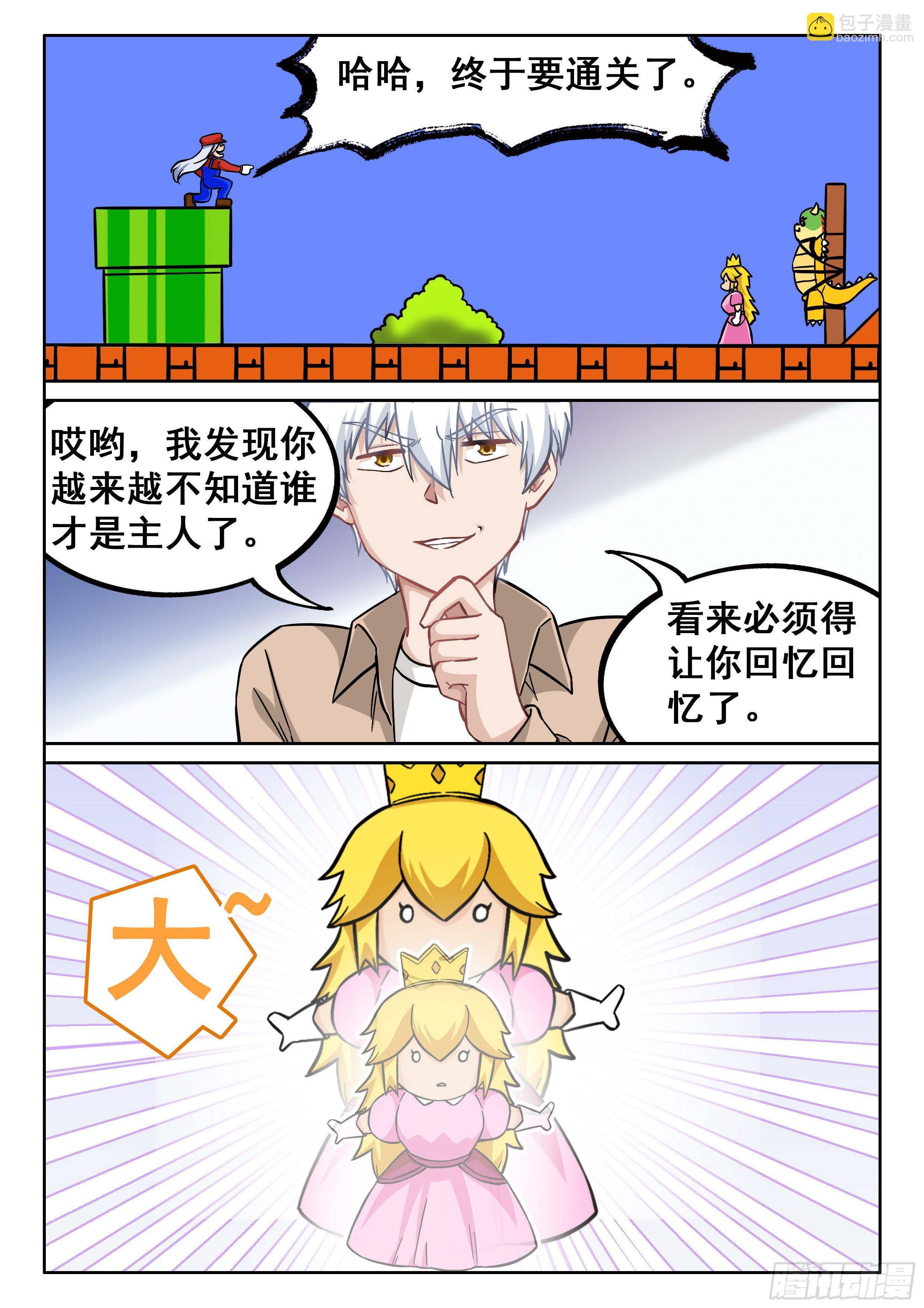 绝世秘籍！！