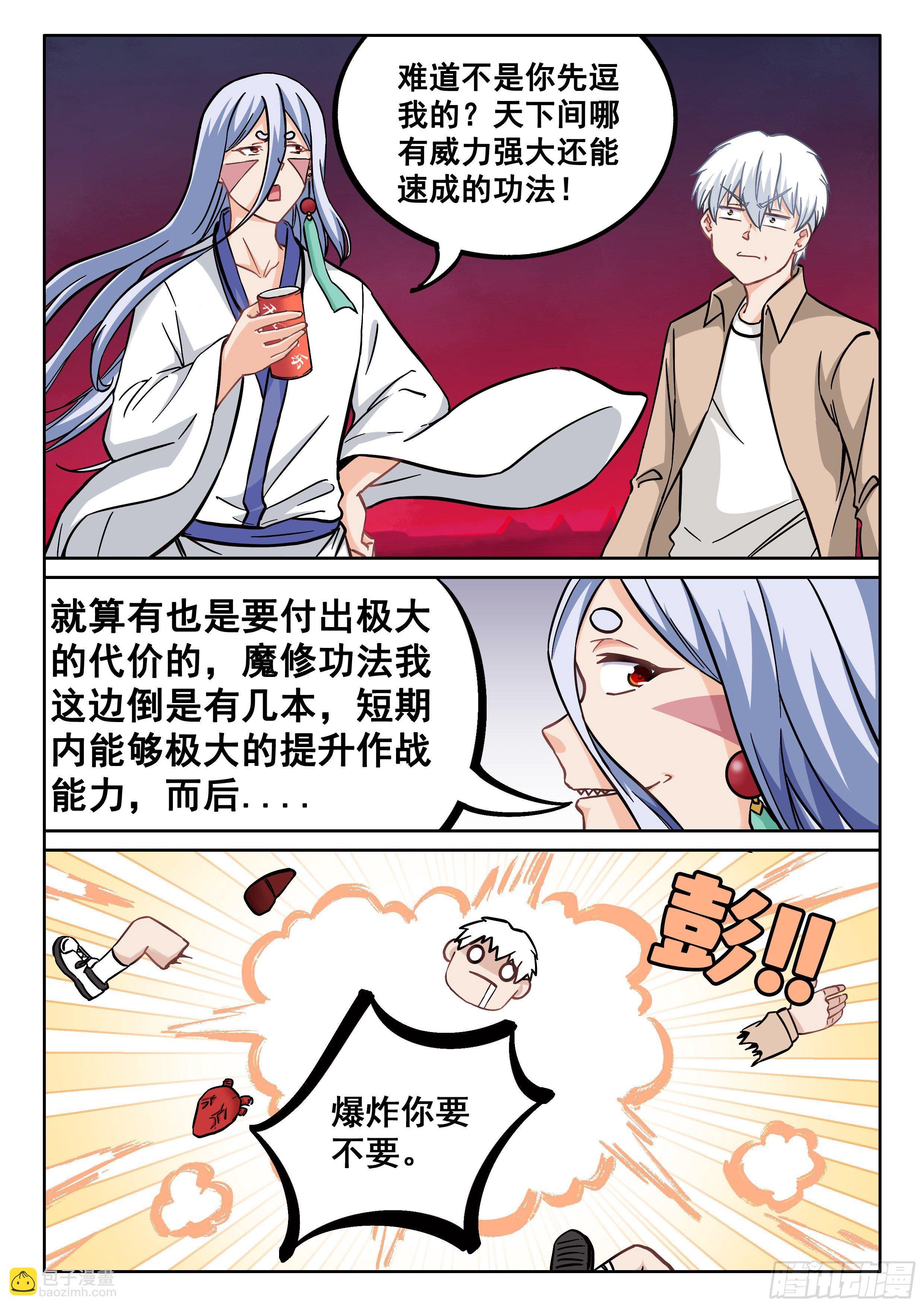 046 龙抓手