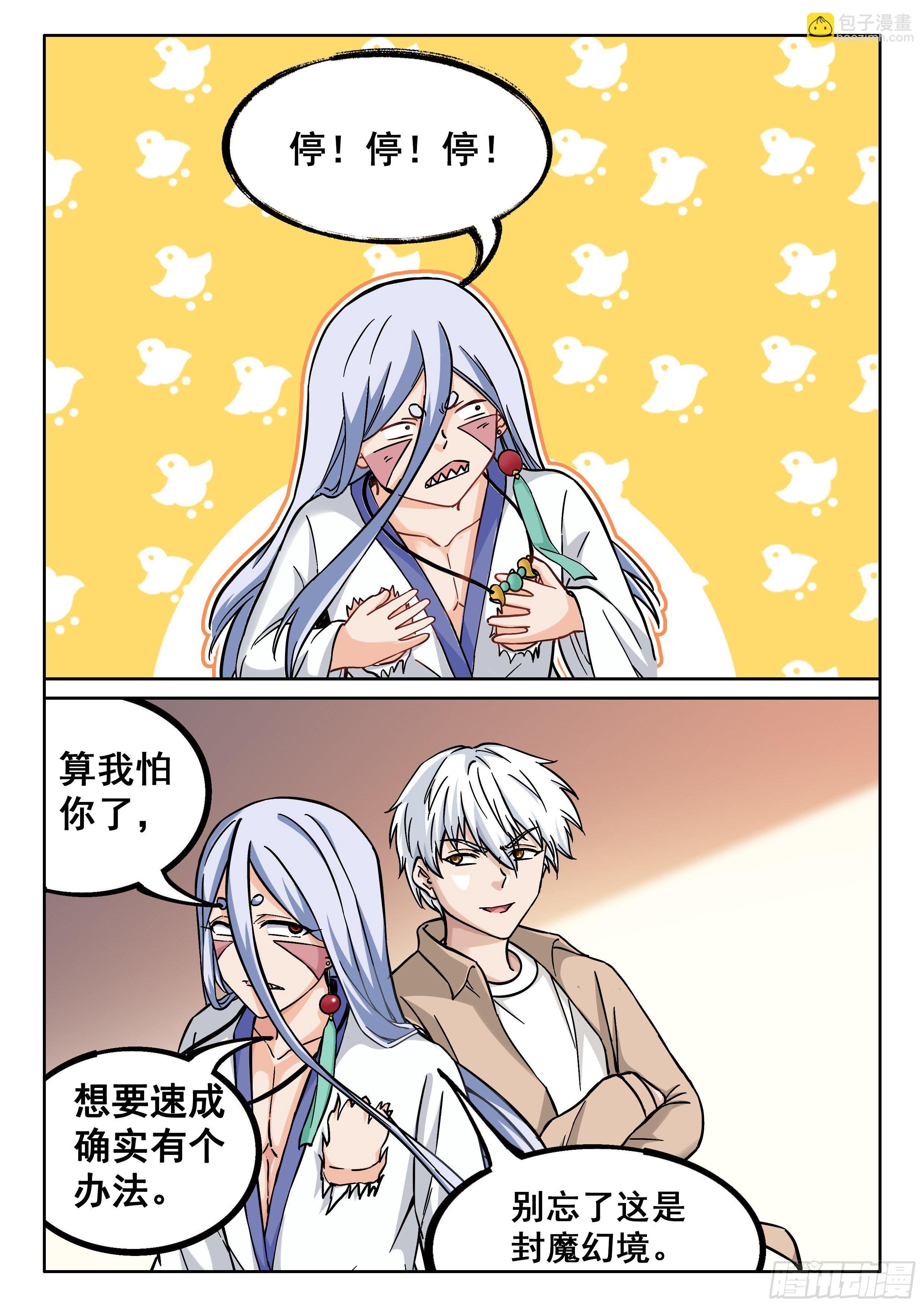 046 龙抓手