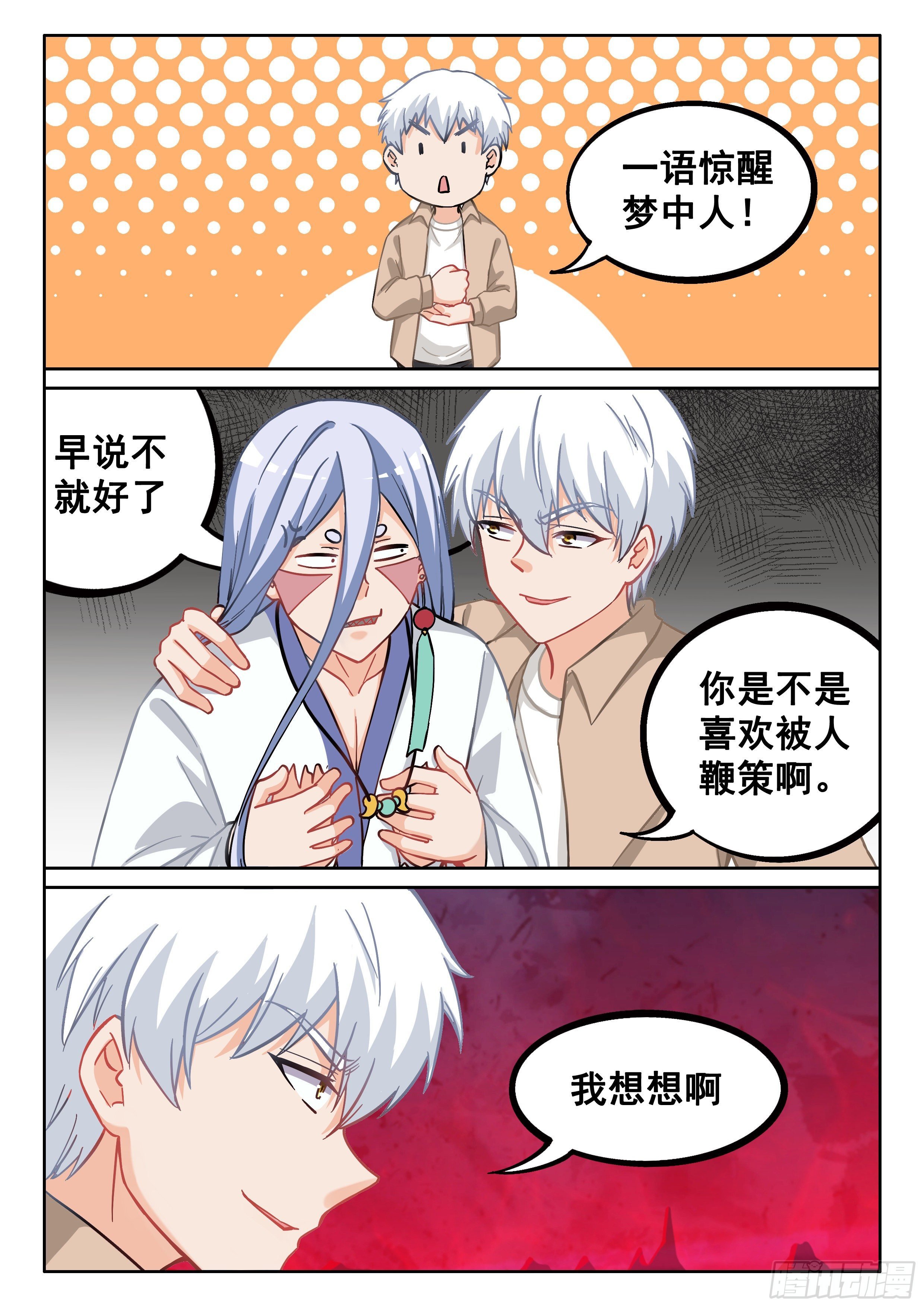 046 龙抓手