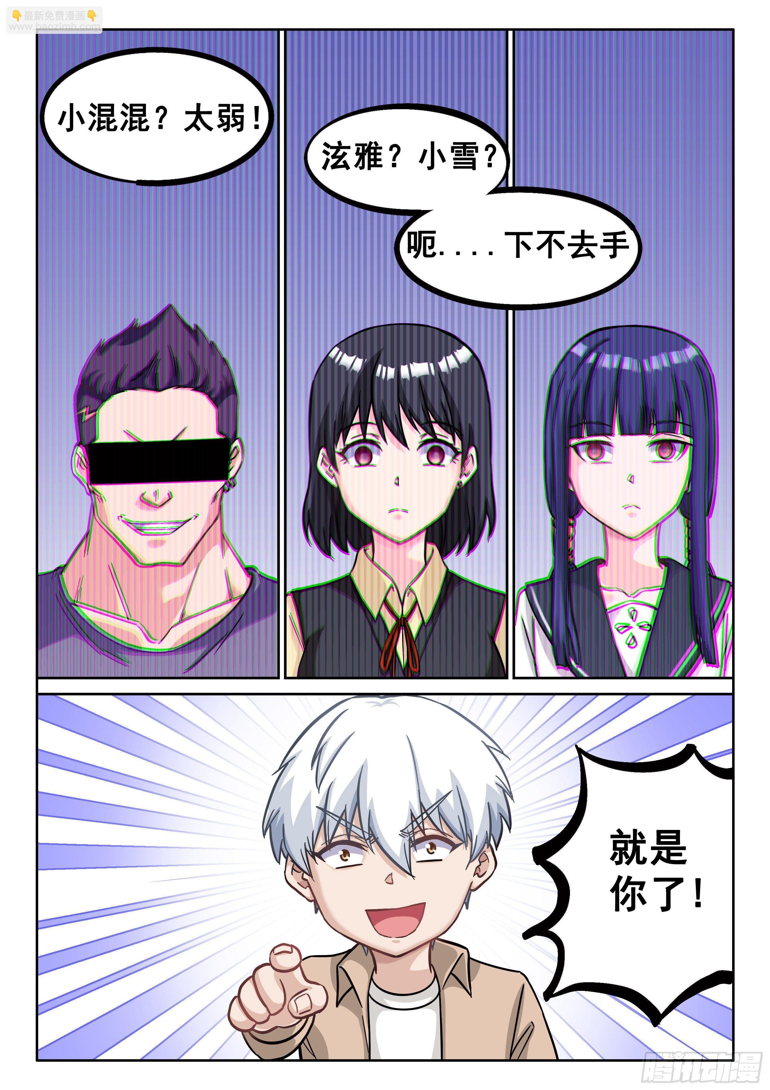 046 龙抓手