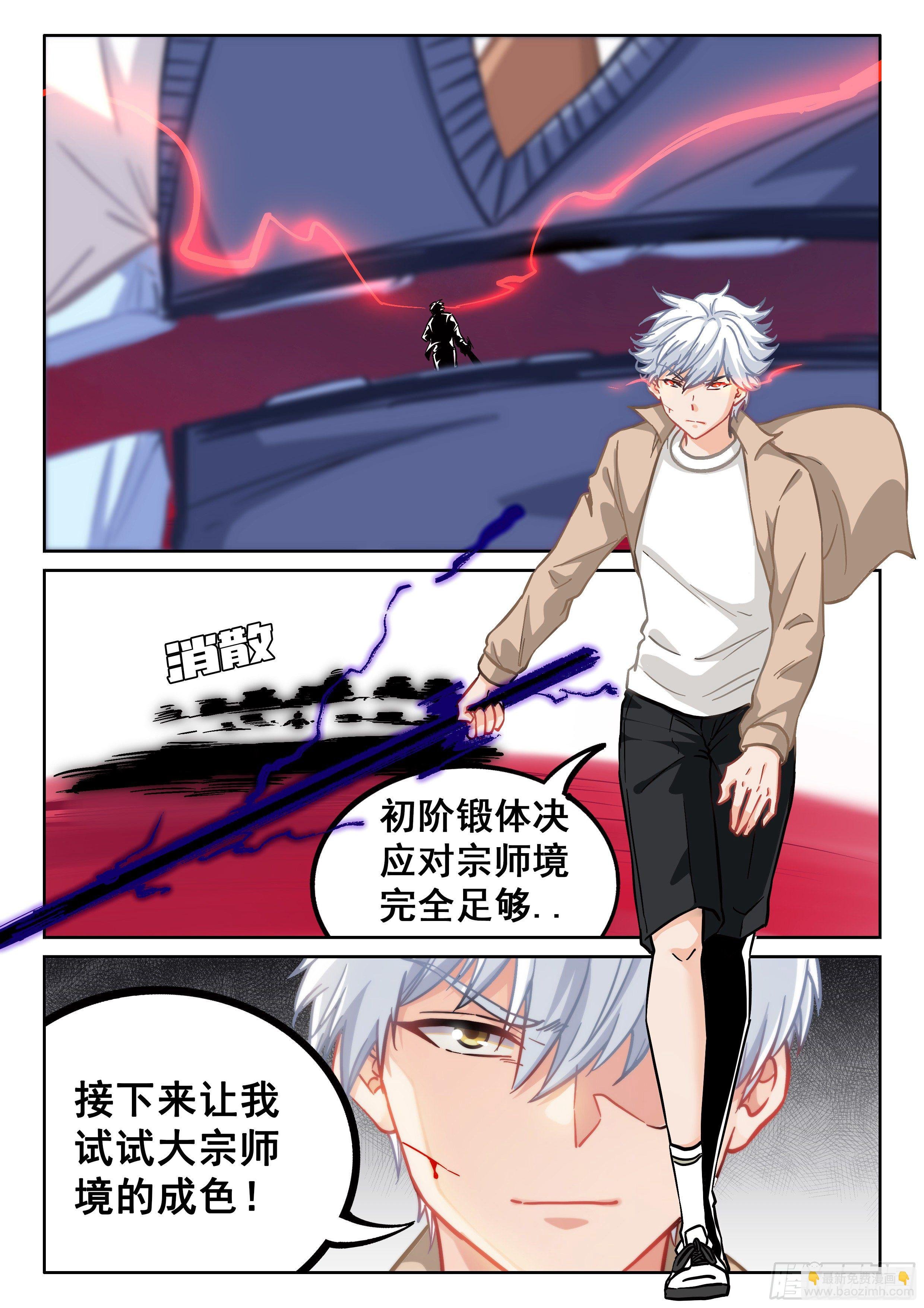 046 龙抓手