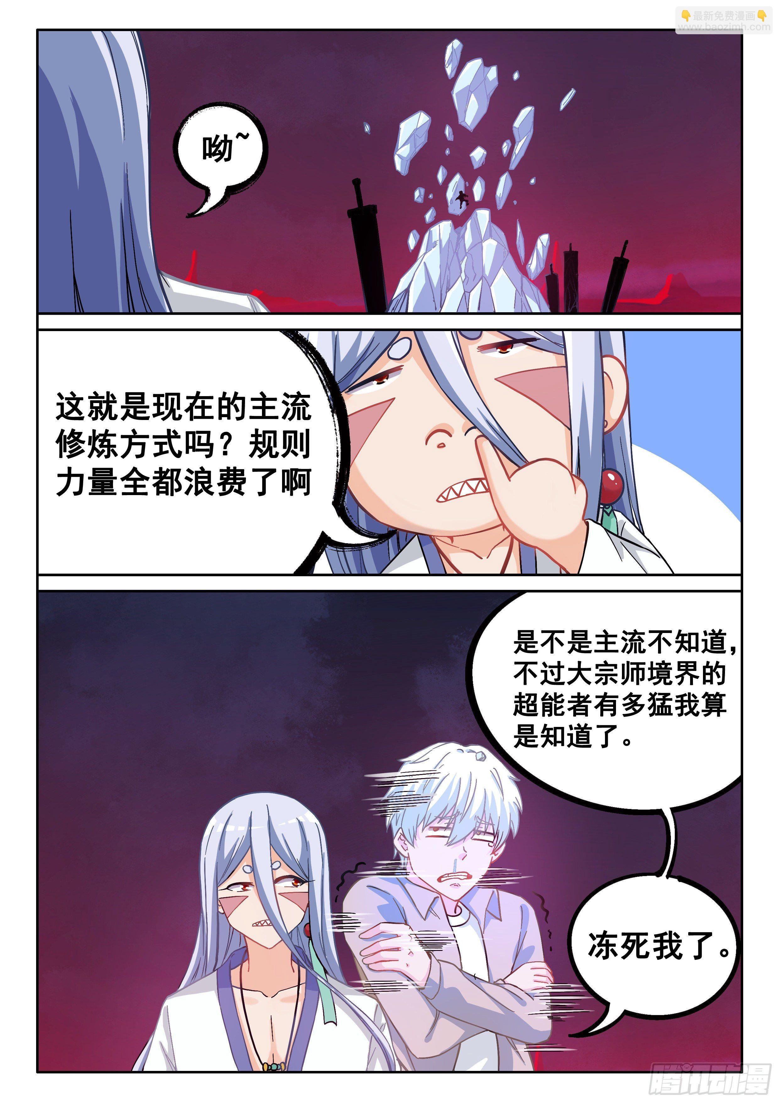 046 龙抓手