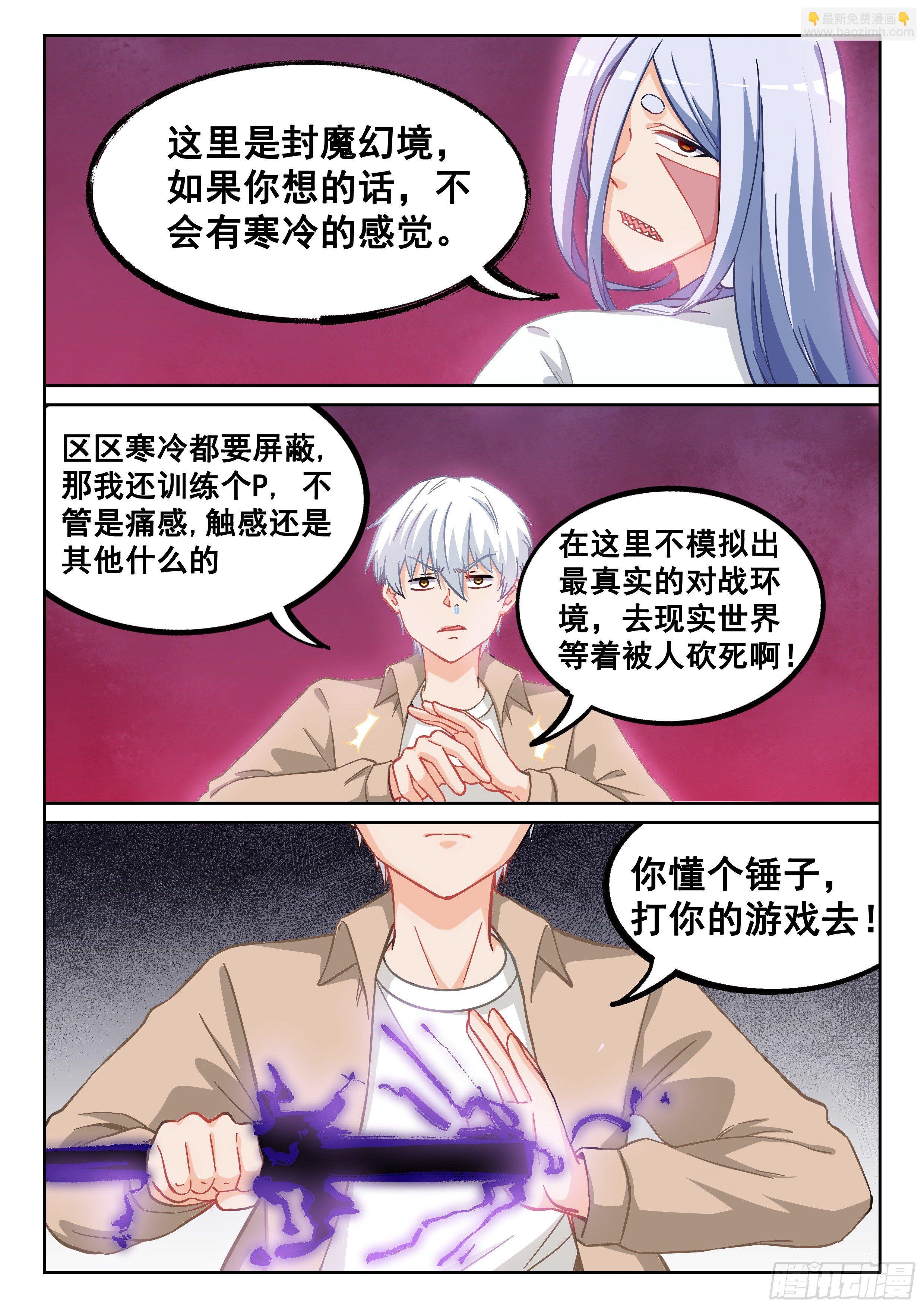 046 龙抓手