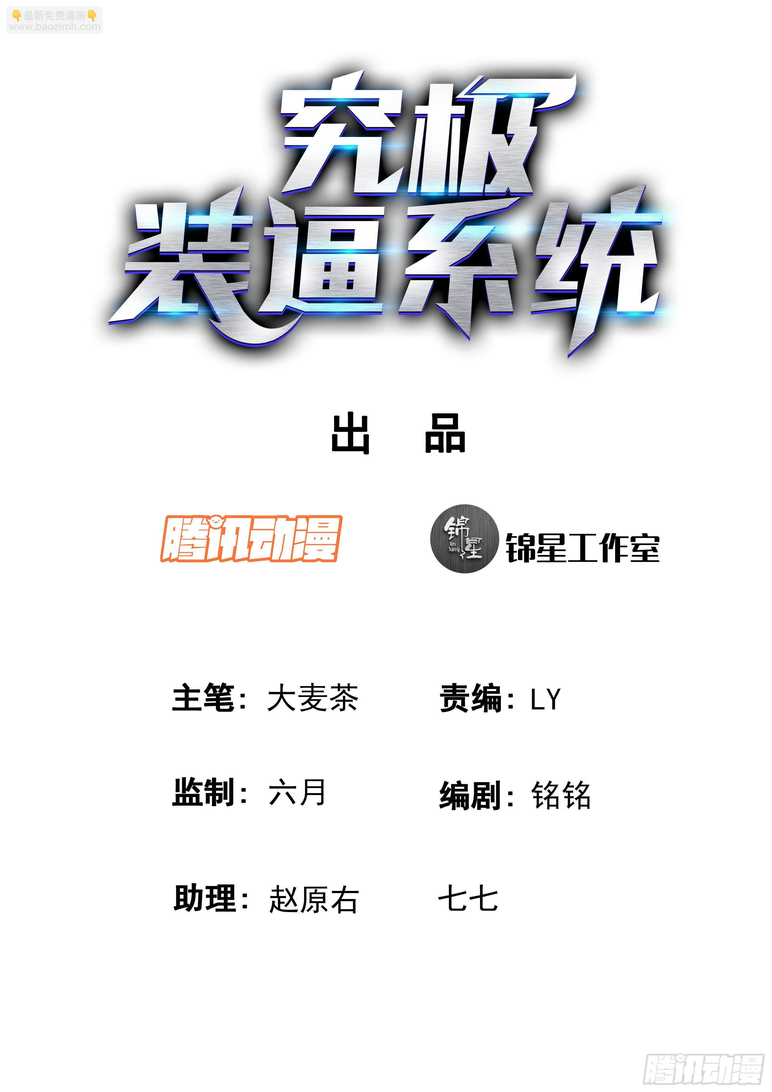 047 无相法华