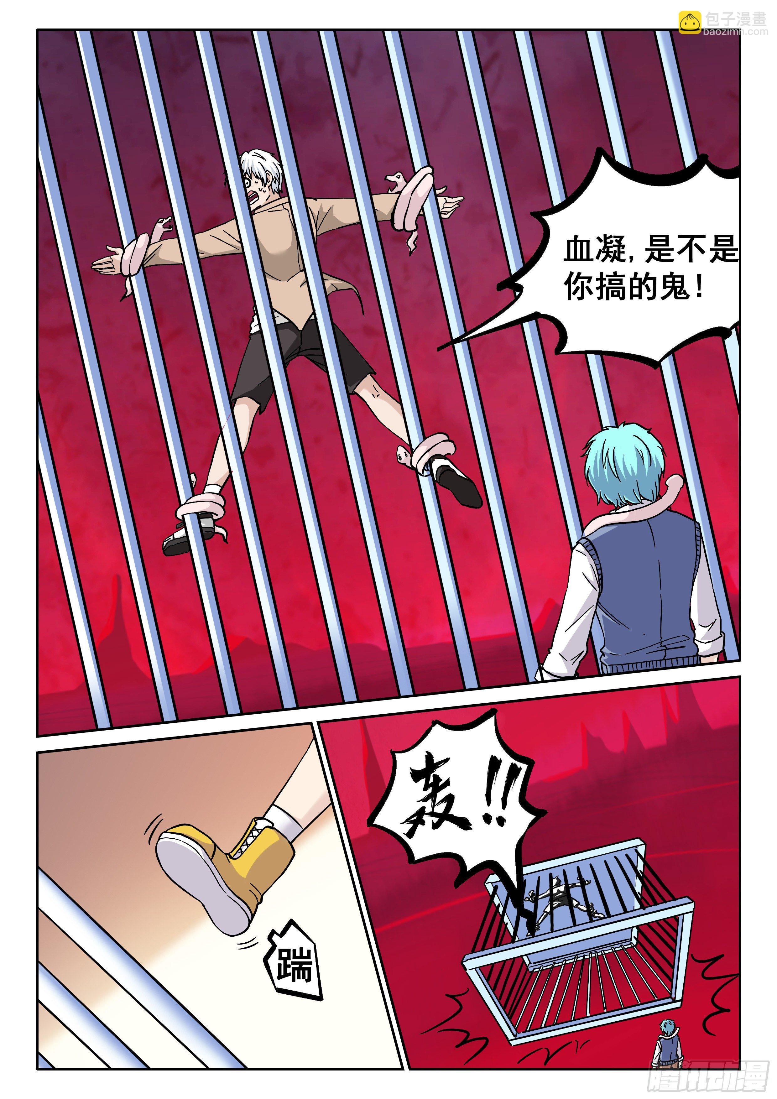 047 无相法华