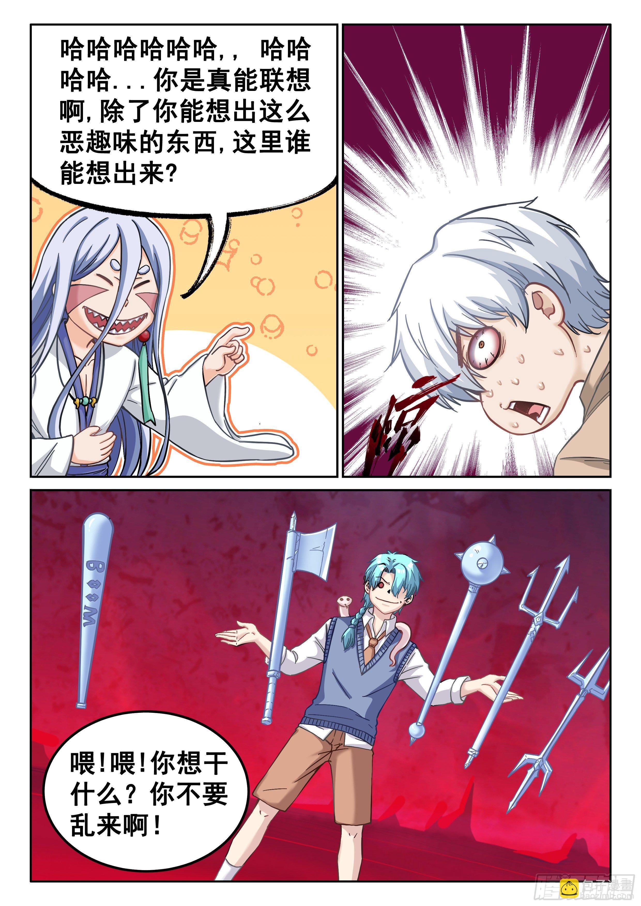 047 无相法华
